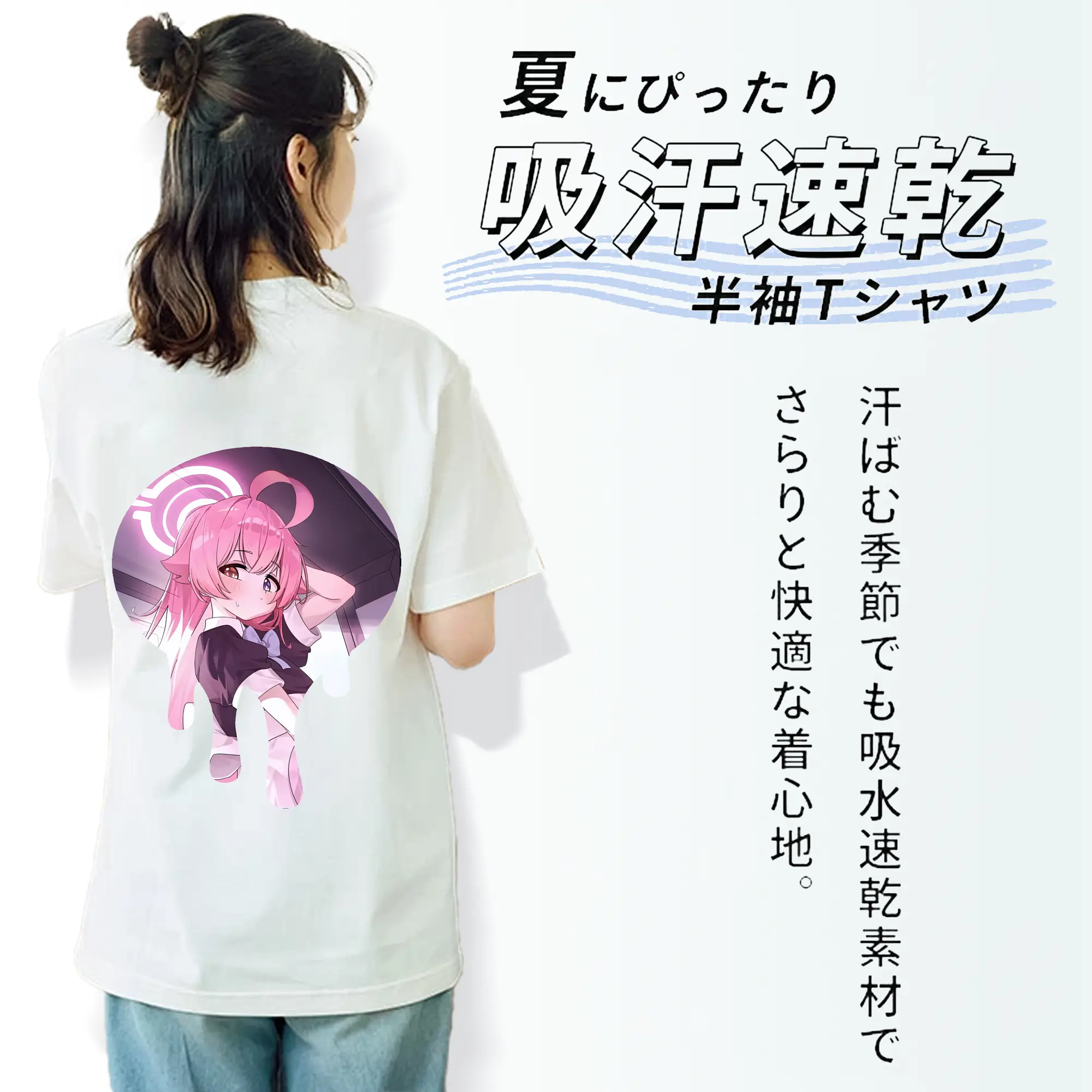 ブルーアーカイブ グッズ 小鳥遊ホシノ