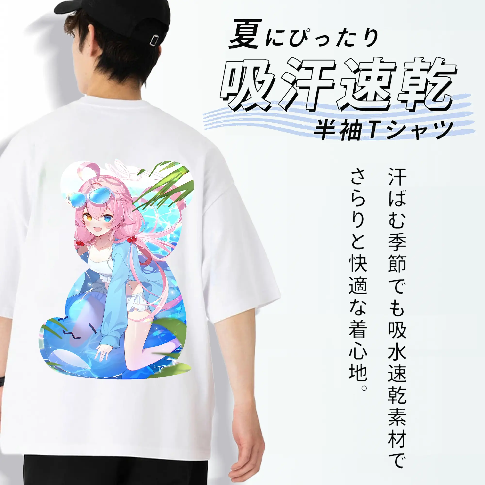 ブルーアーカイブ グッズ 小鳥遊ホシノ