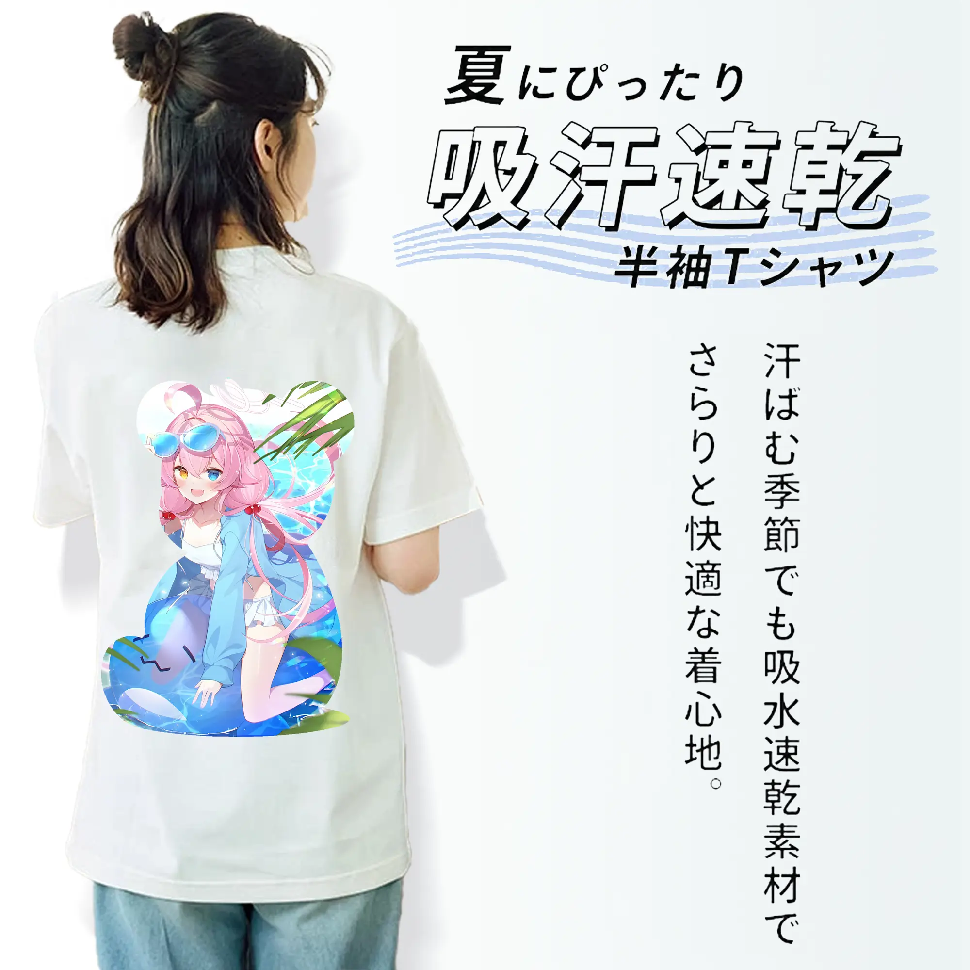 ブルーアーカイブ グッズ 小鳥遊ホシノ