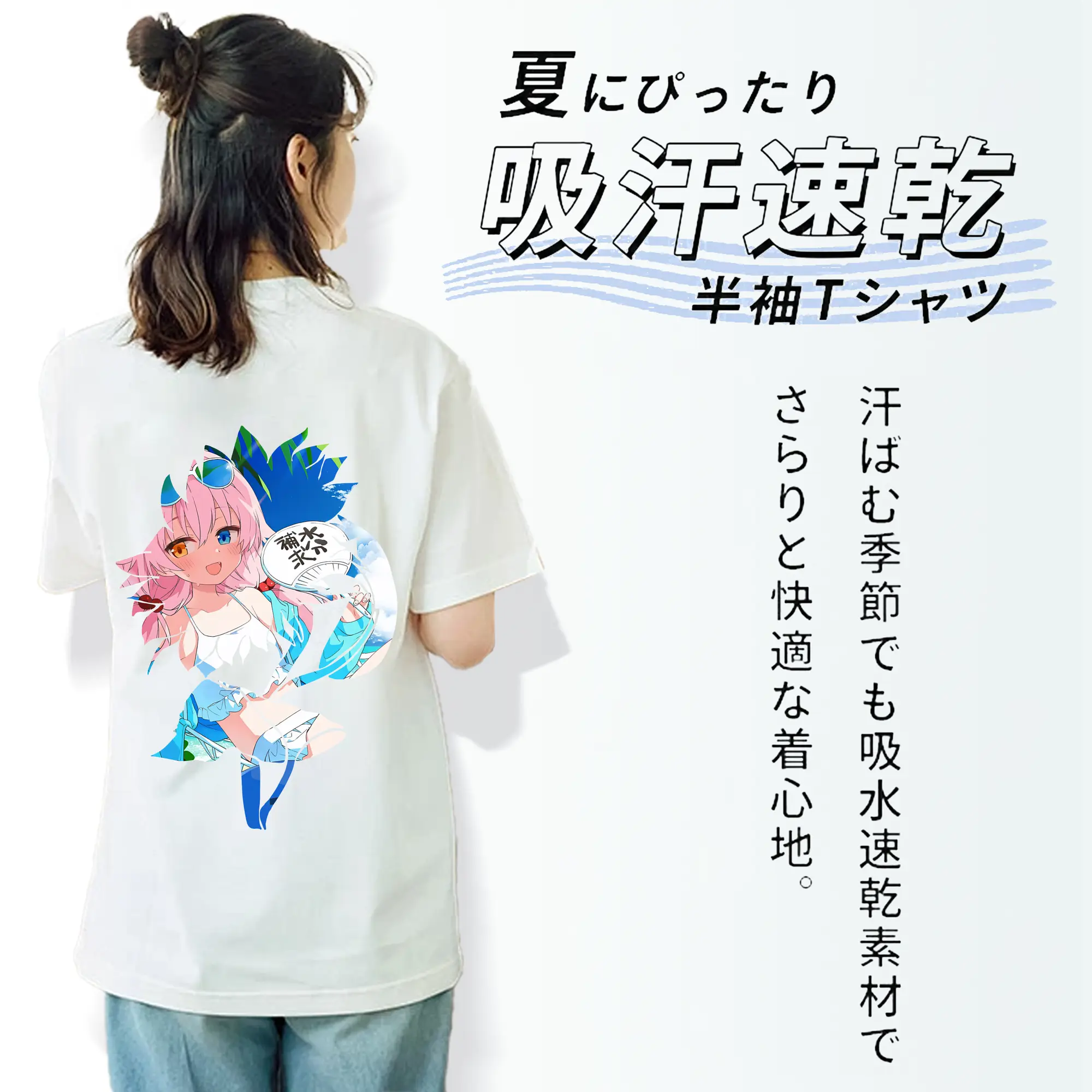 ブルーアーカイブ グッズ 小鳥遊ホシノ