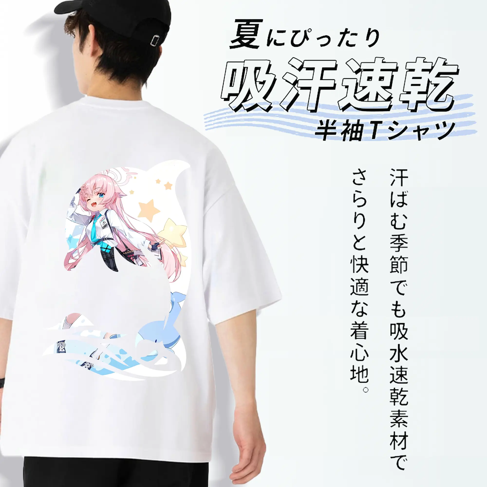 ブルーアーカイブ グッズ 小鳥遊ホシノ