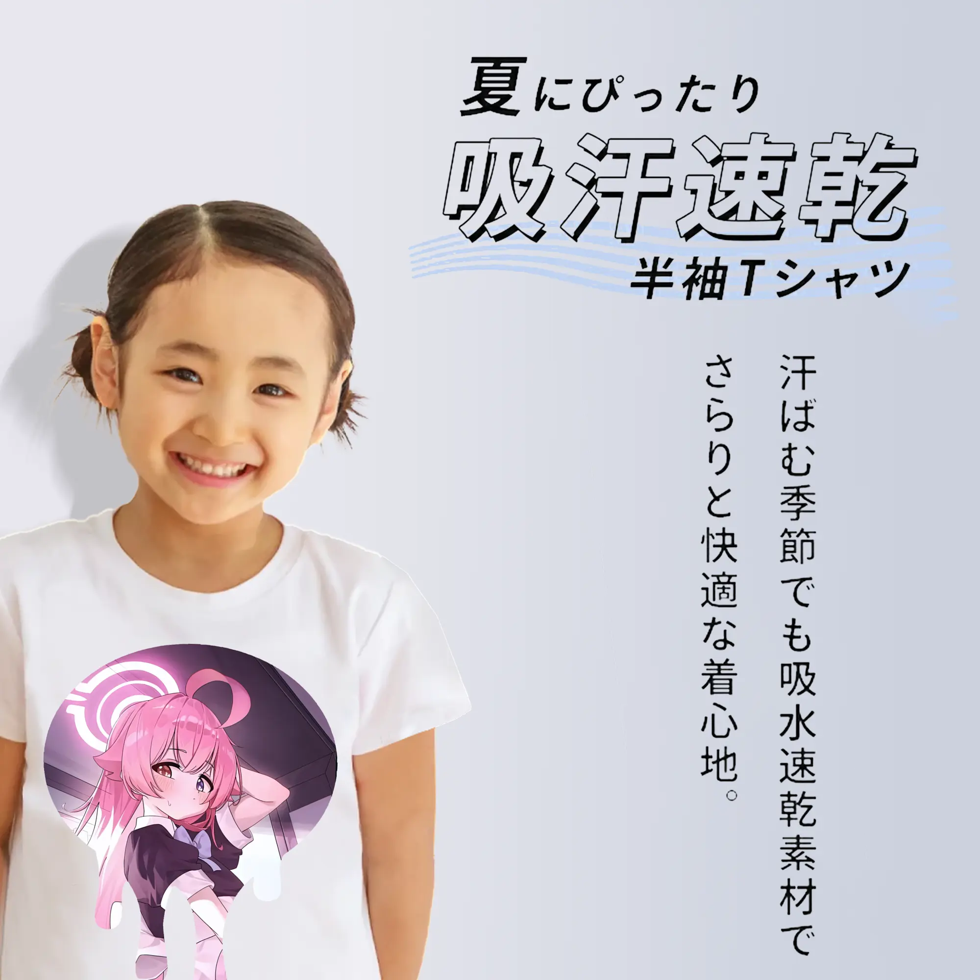 ブルーアーカイブ グッズ 小鳥遊ホシノ