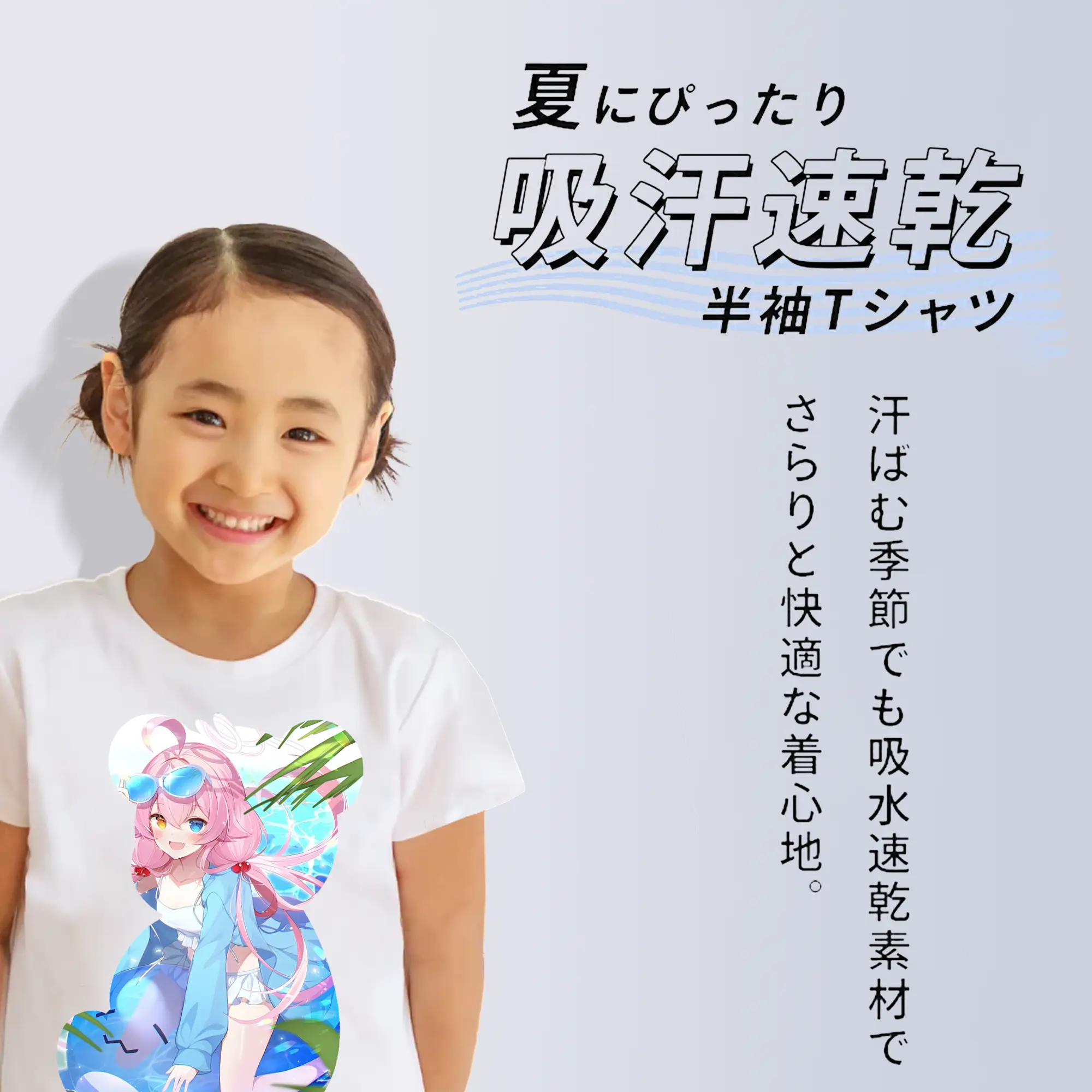 ブルーアーカイブ グッズ 小鳥遊ホシノ