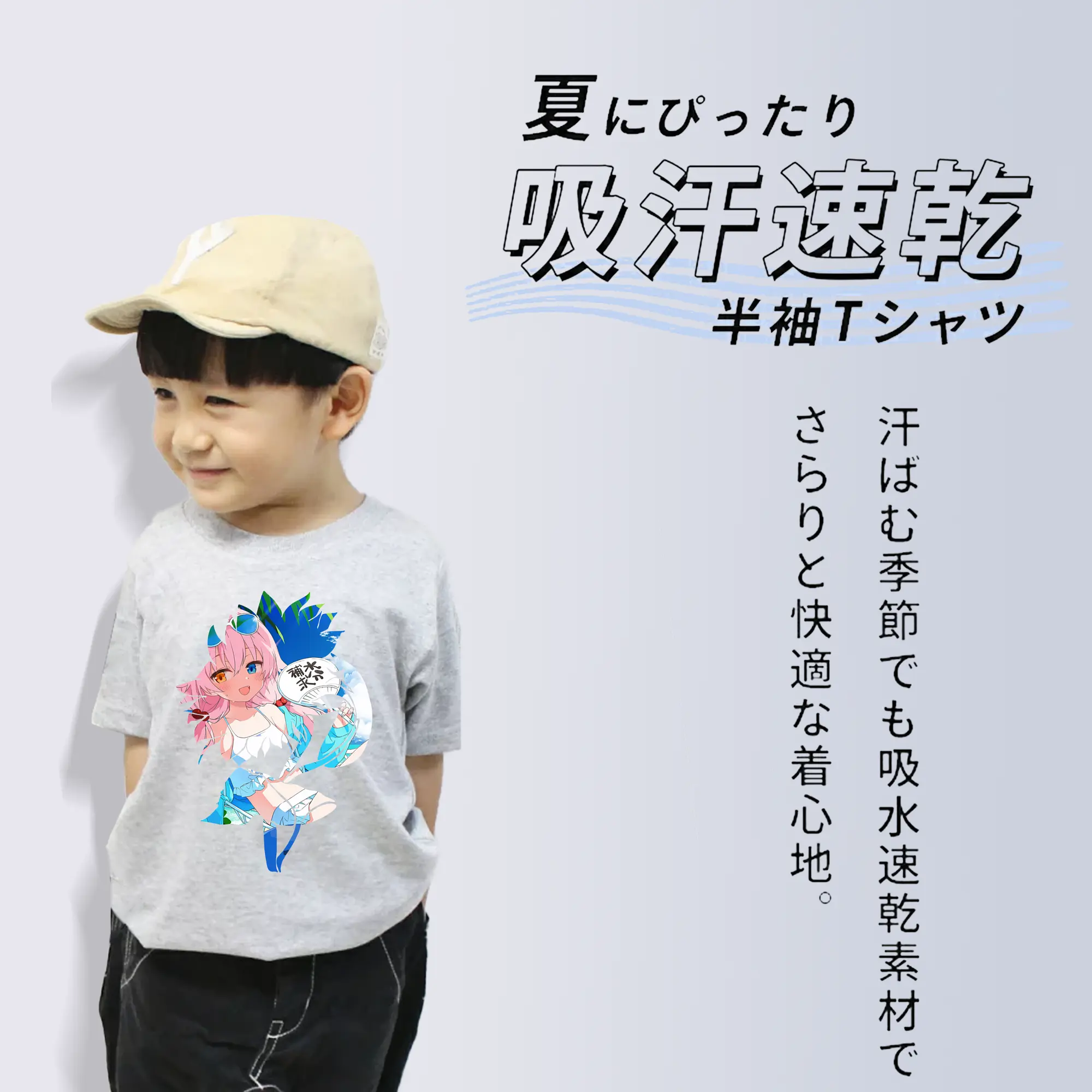 ブルーアーカイブ グッズ 小鳥遊ホシノ