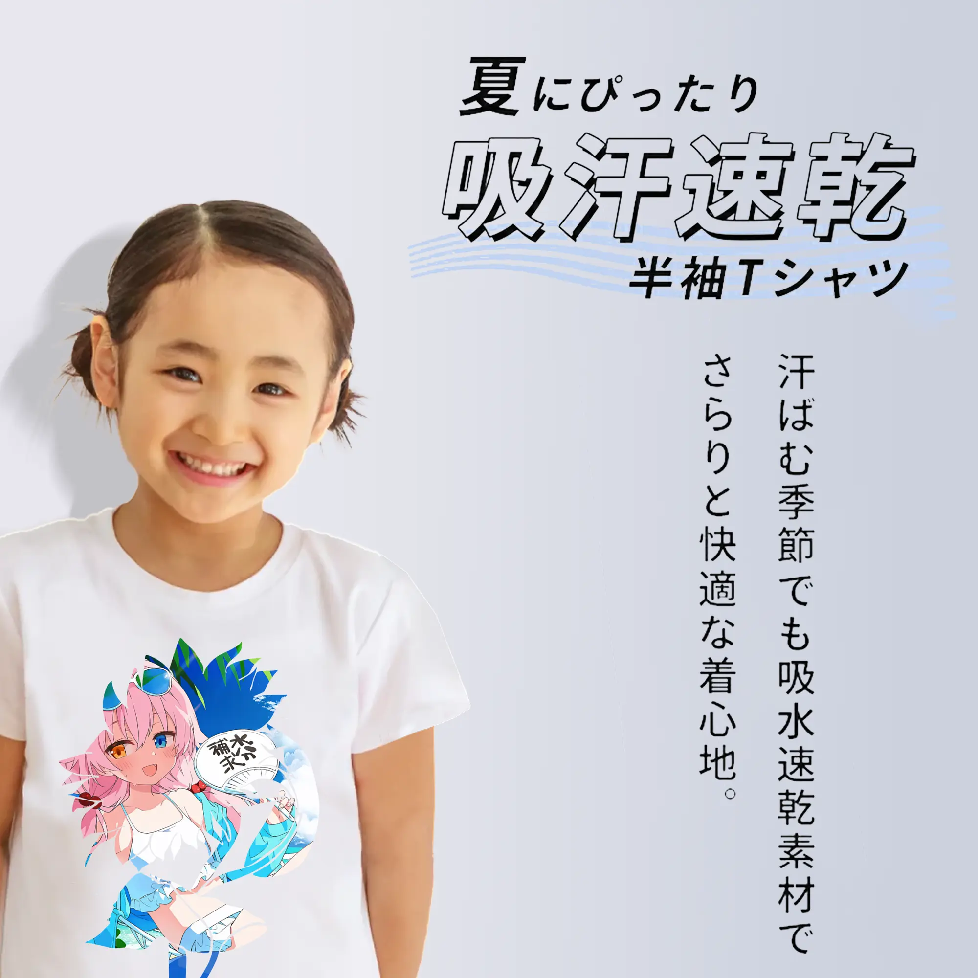 ブルーアーカイブ グッズ 小鳥遊ホシノ