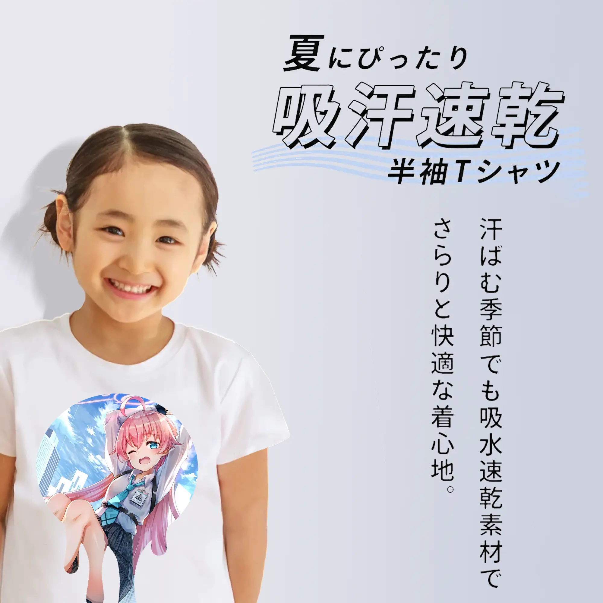 ブルーアーカイブ グッズ 小鳥遊ホシノ