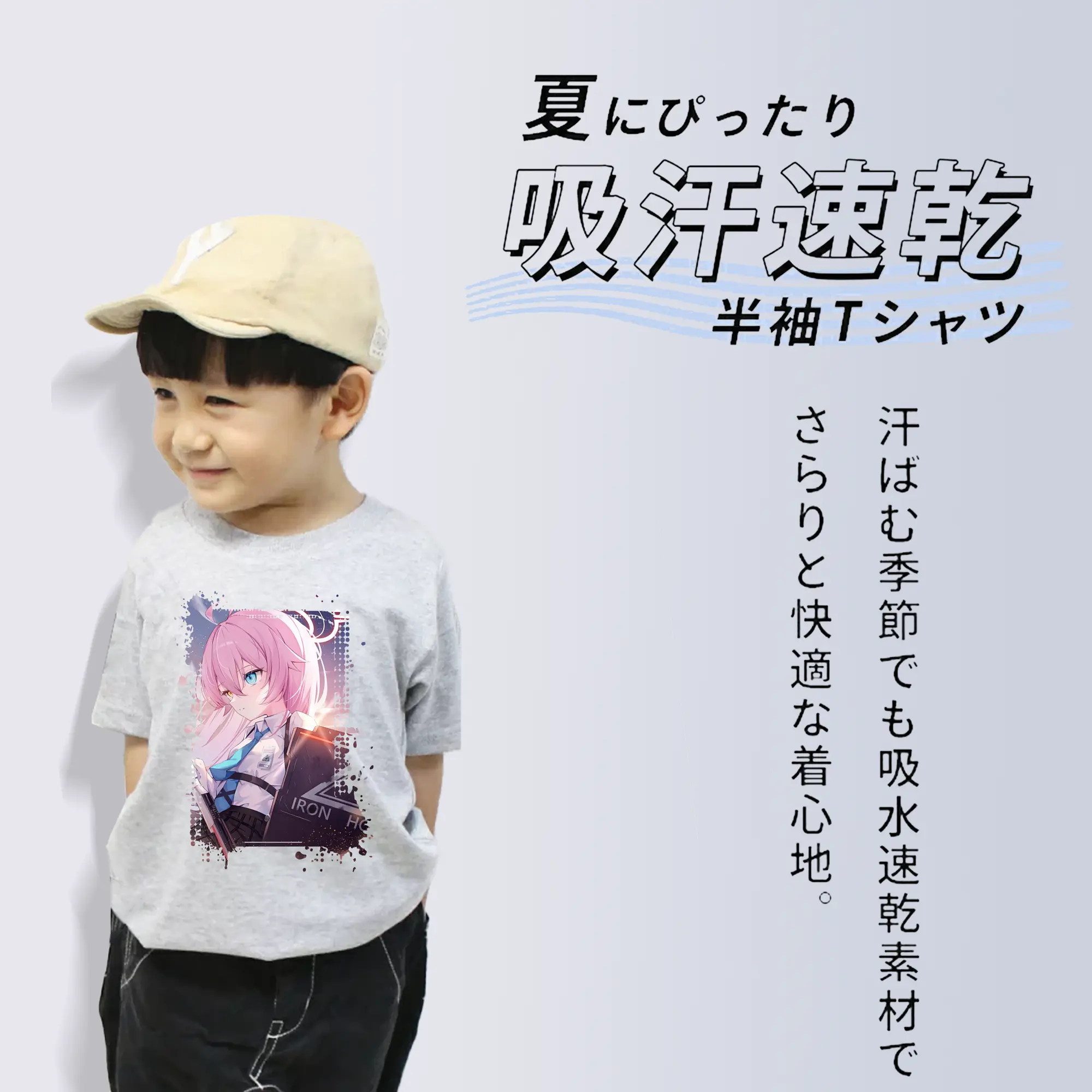 ブルーアーカイブ グッズ 小鳥遊ホシノ