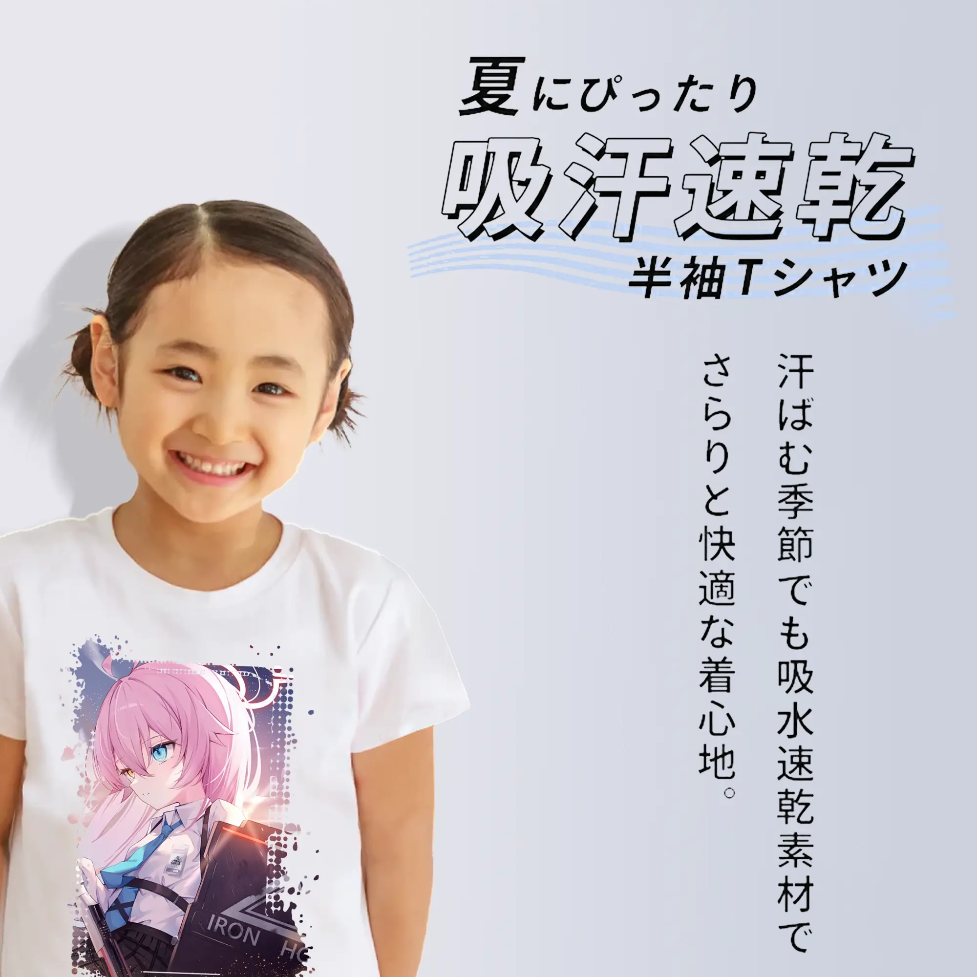 ブルーアーカイブ グッズ 小鳥遊ホシノ