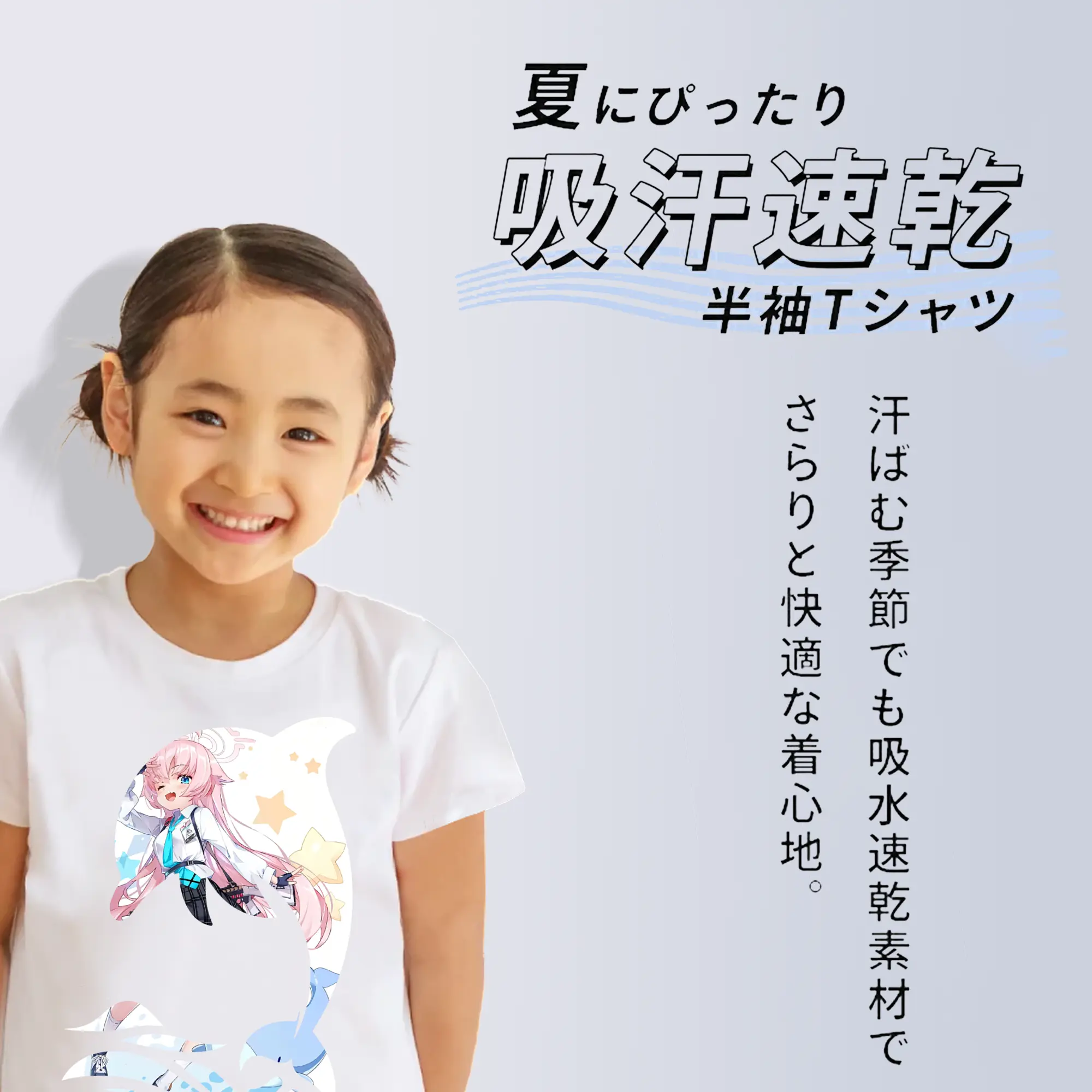 ブルーアーカイブ グッズ 小鳥遊ホシノ