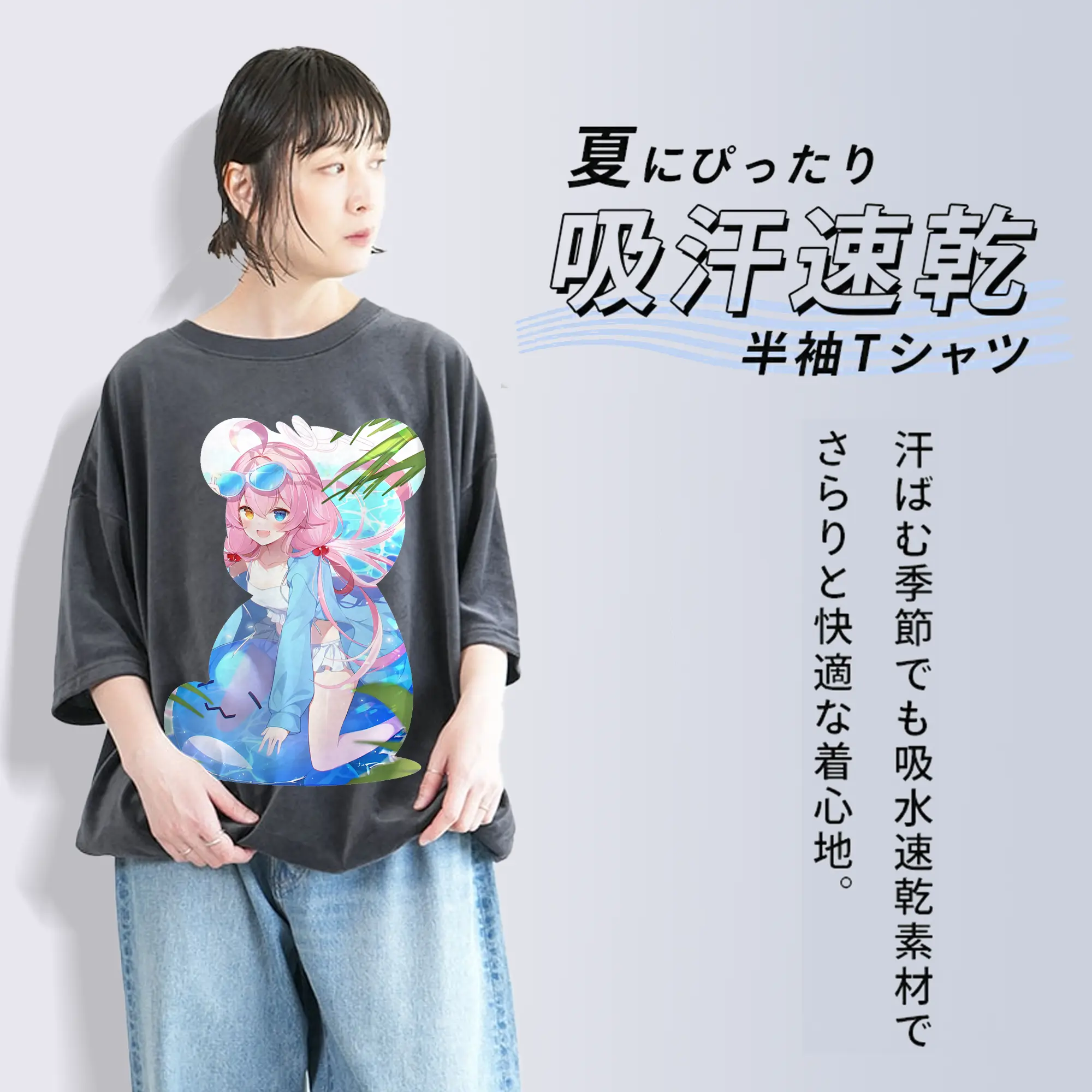 ブルーアーカイブ グッズ 小鳥遊ホシノ