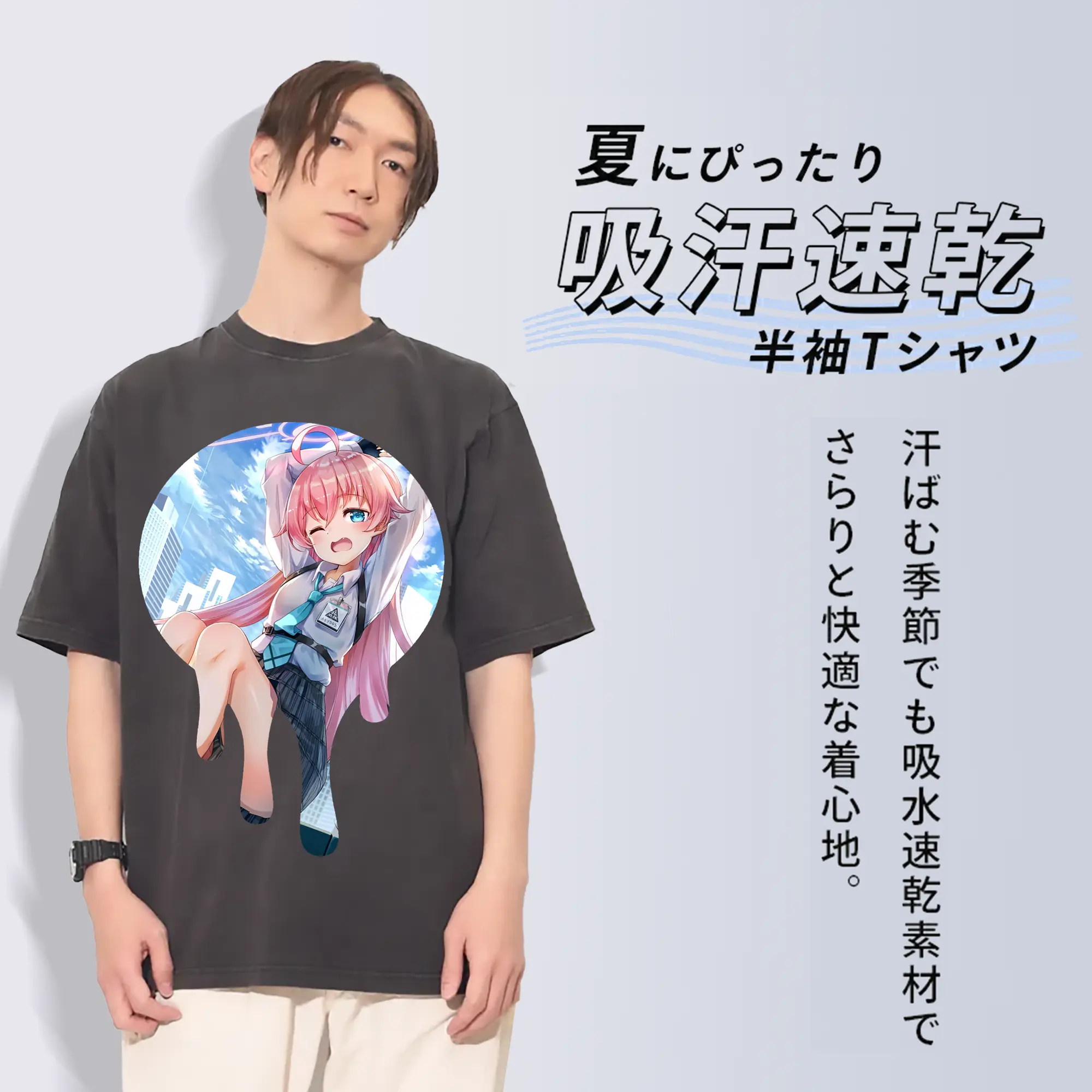 ブルーアーカイブ グッズ 小鳥遊ホシノ