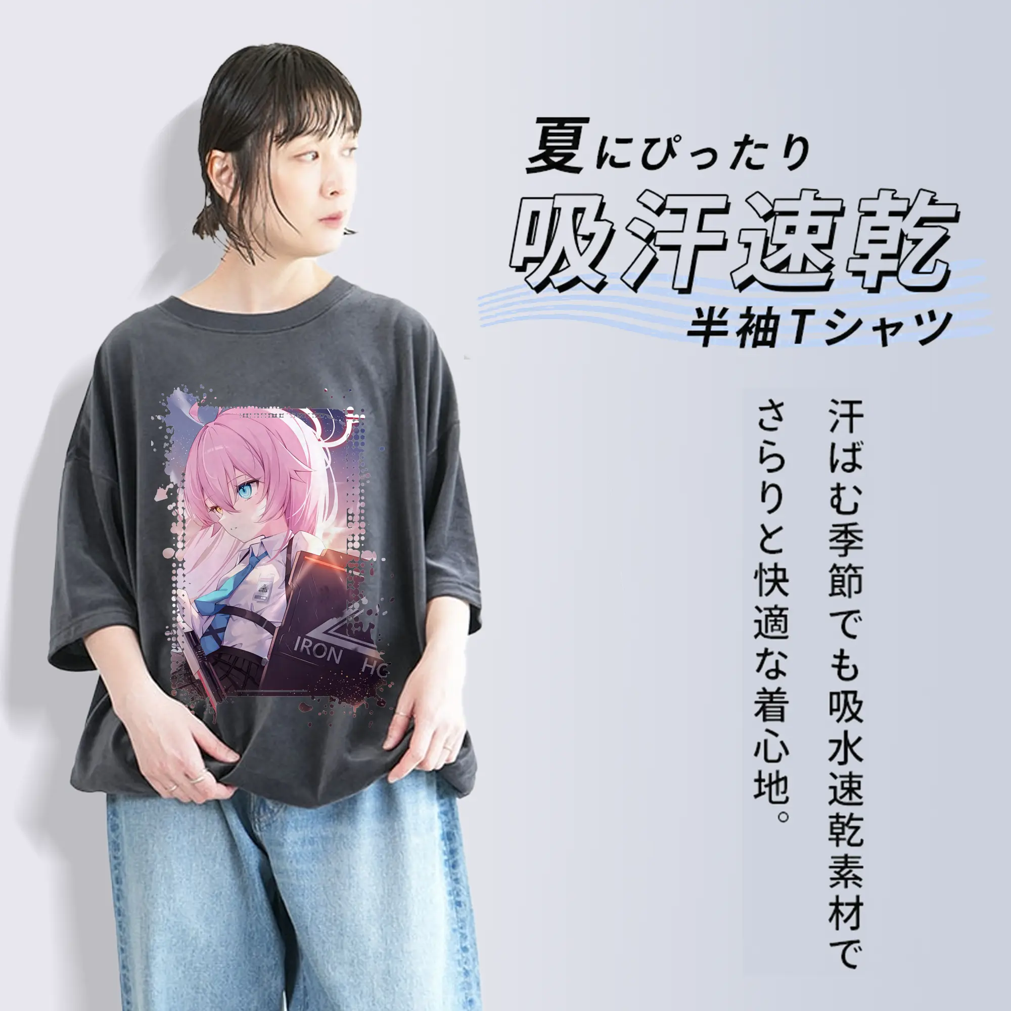 ブルーアーカイブ グッズ 小鳥遊ホシノ