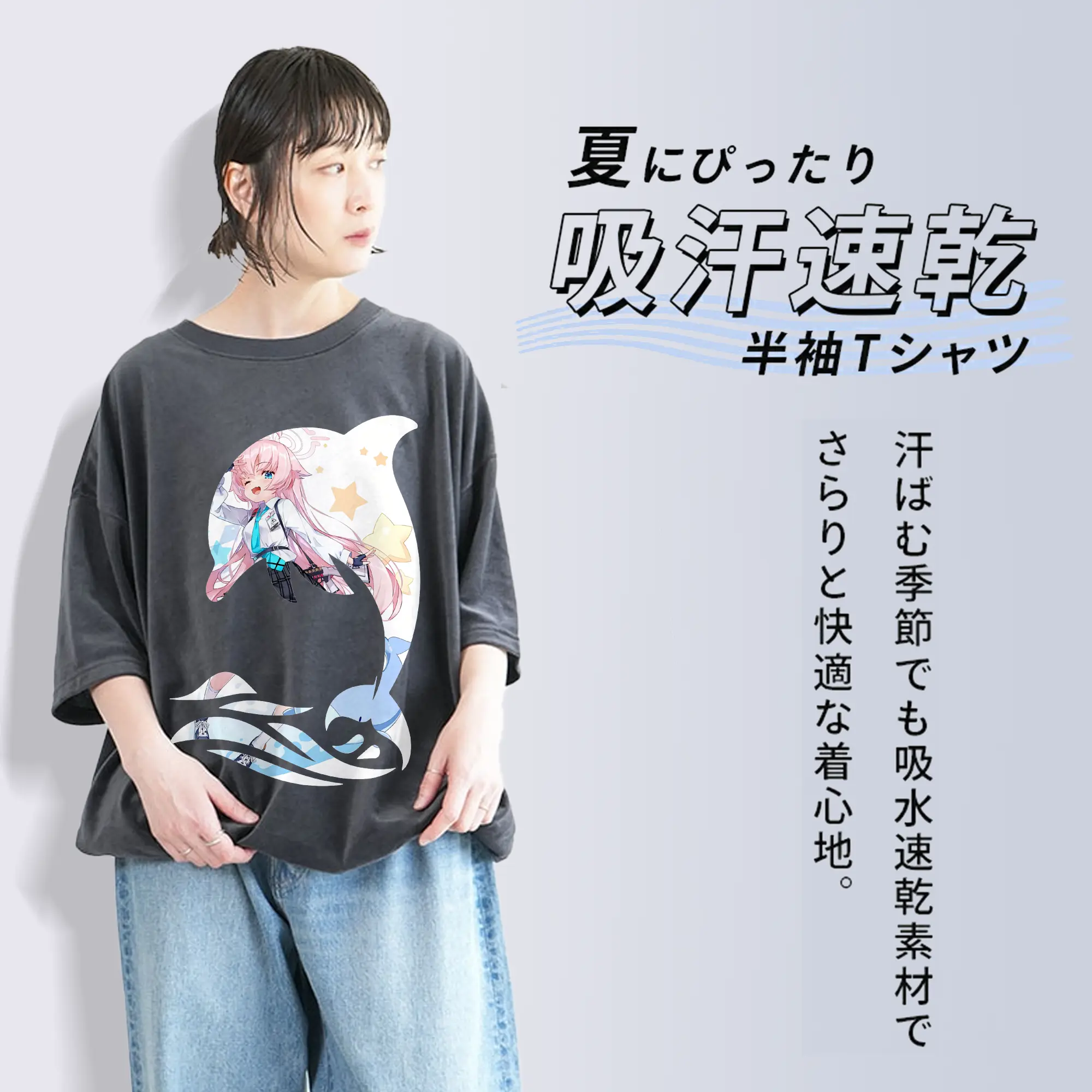 ブルーアーカイブ グッズ 小鳥遊ホシノ