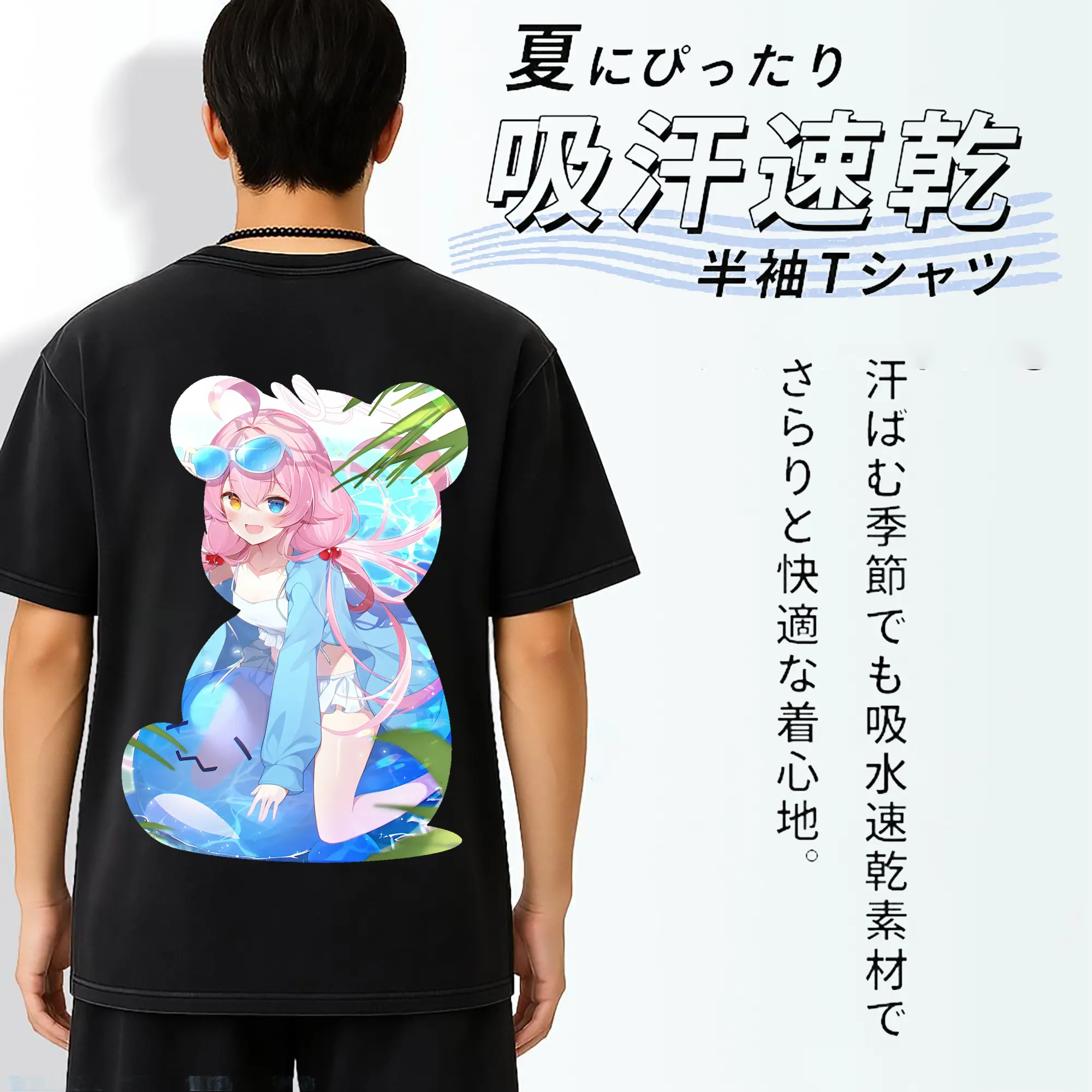 ブルーアーカイブ グッズ 小鳥遊ホシノ