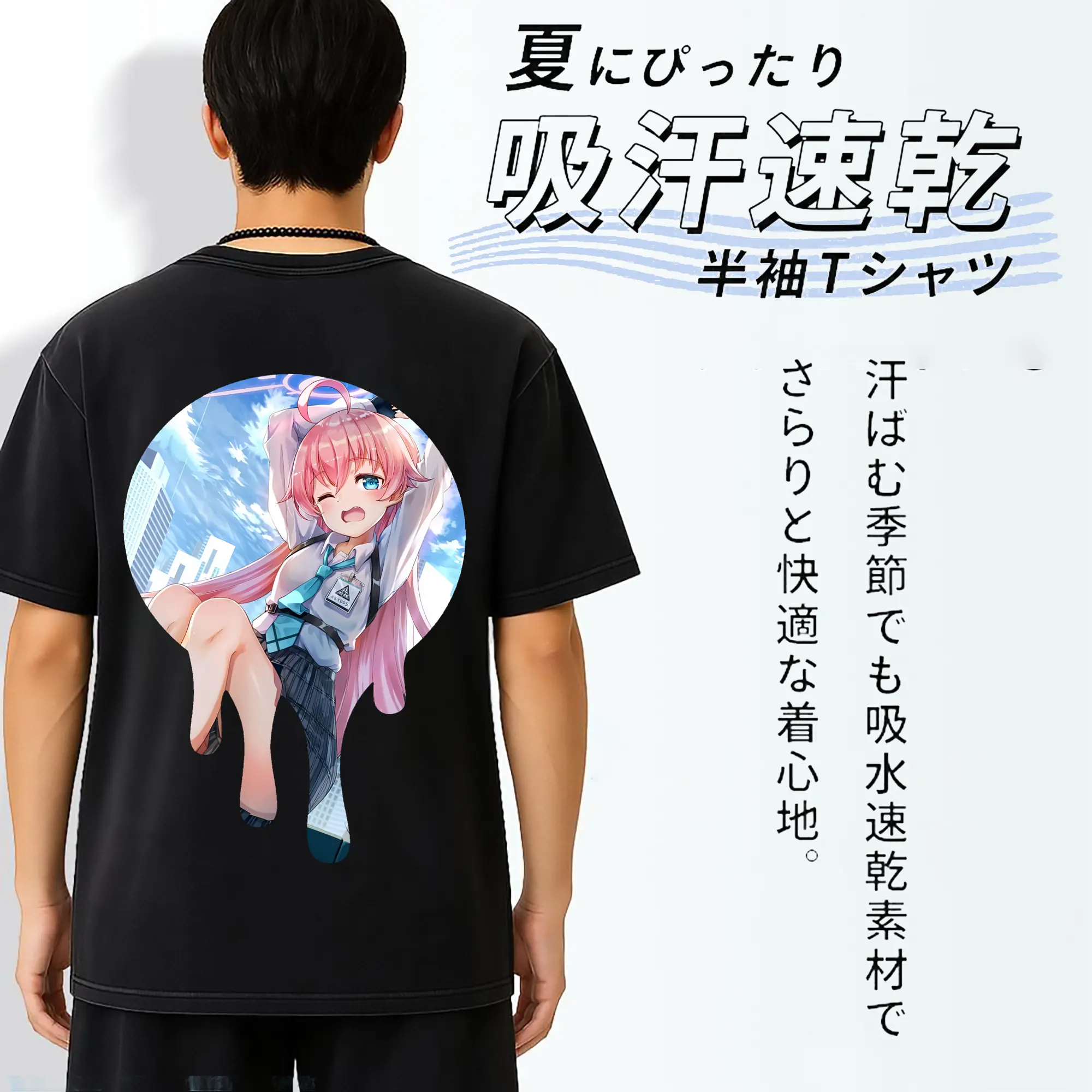 ブルーアーカイブ グッズ 小鳥遊ホシノ