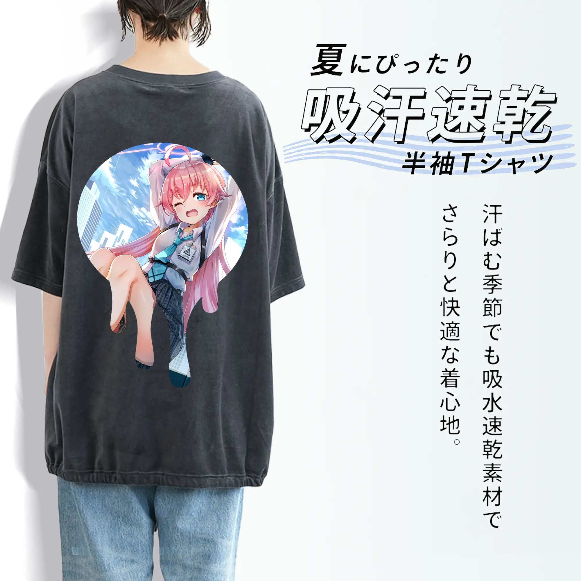 ブルーアーカイブ グッズ 小鳥遊ホシノ