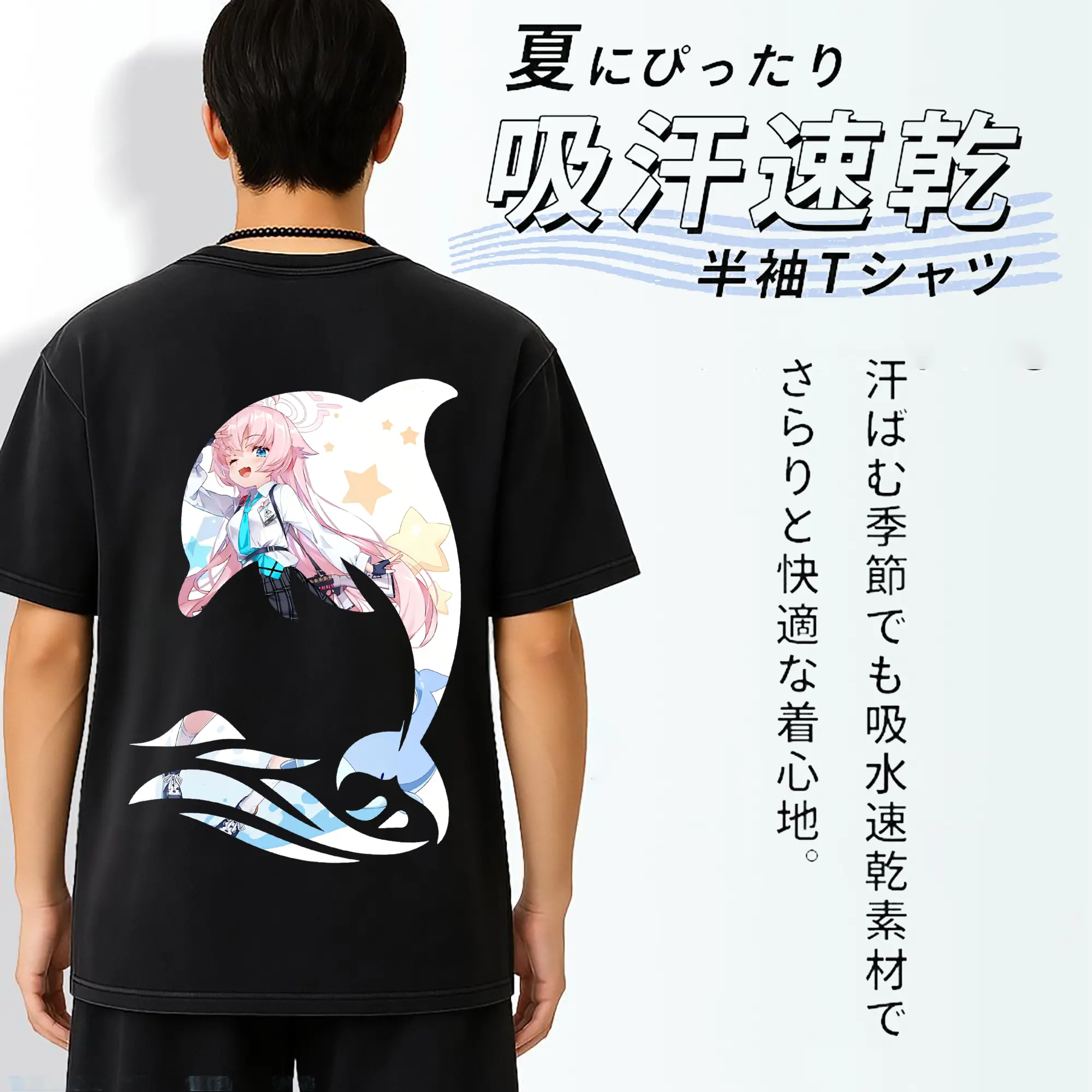 ブルーアーカイブ グッズ 小鳥遊ホシノ