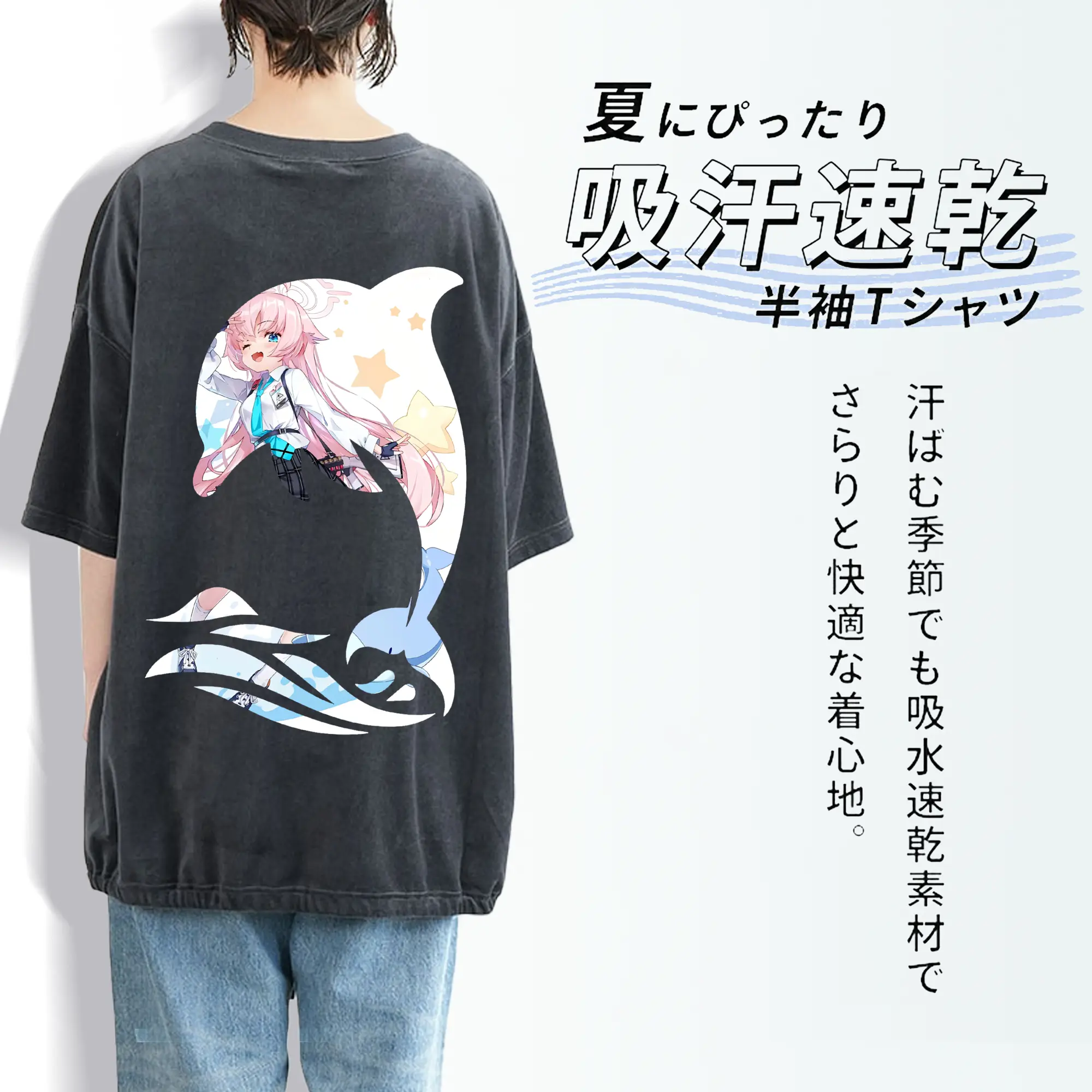 ブルーアーカイブ グッズ 小鳥遊ホシノ