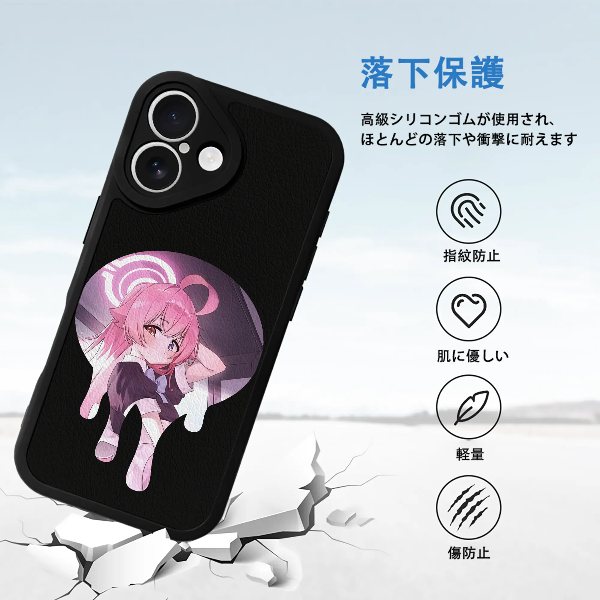 ブルーアーカイブ グッズ 小鳥遊ホシノ