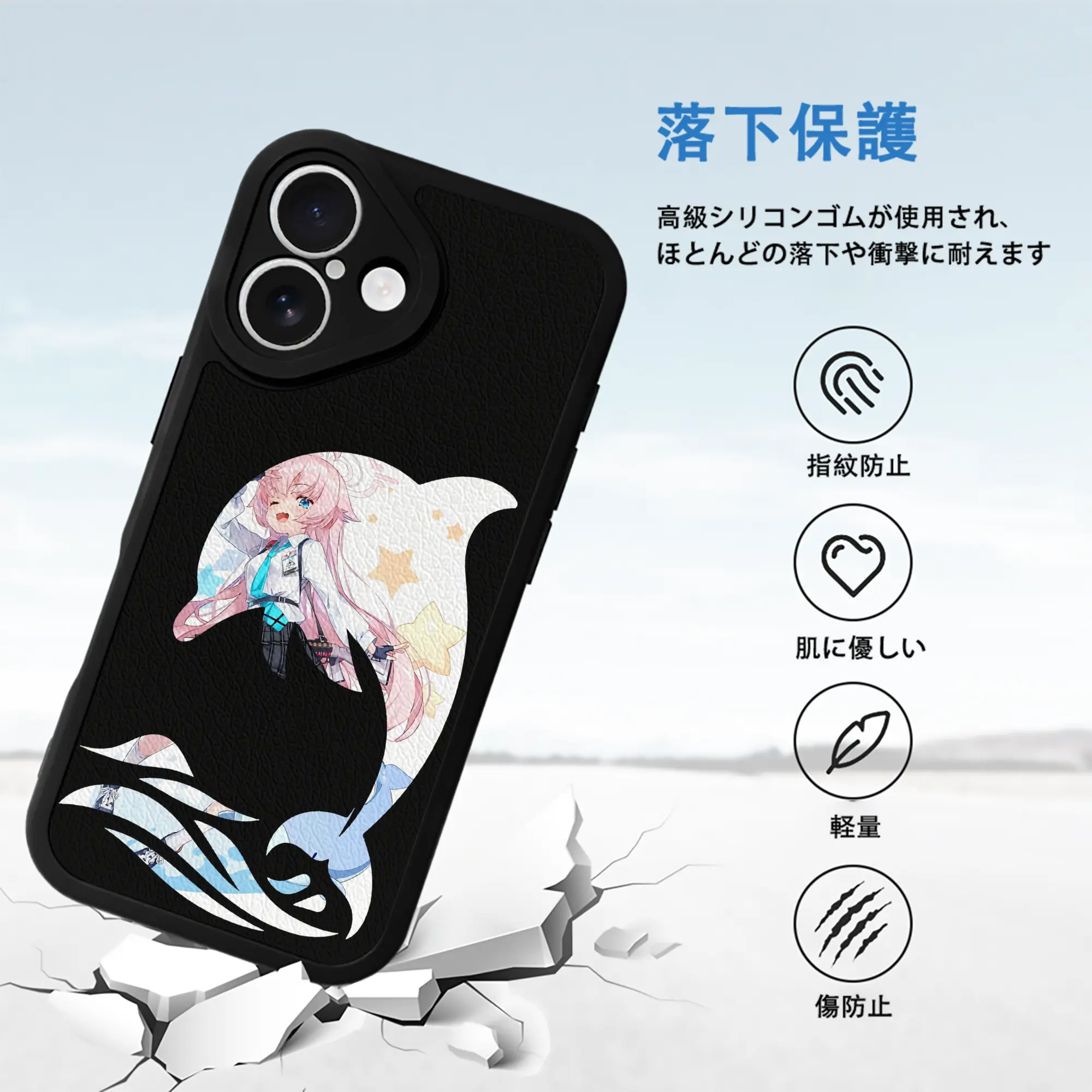 ブルーアーカイブ グッズ 小鳥遊ホシノ