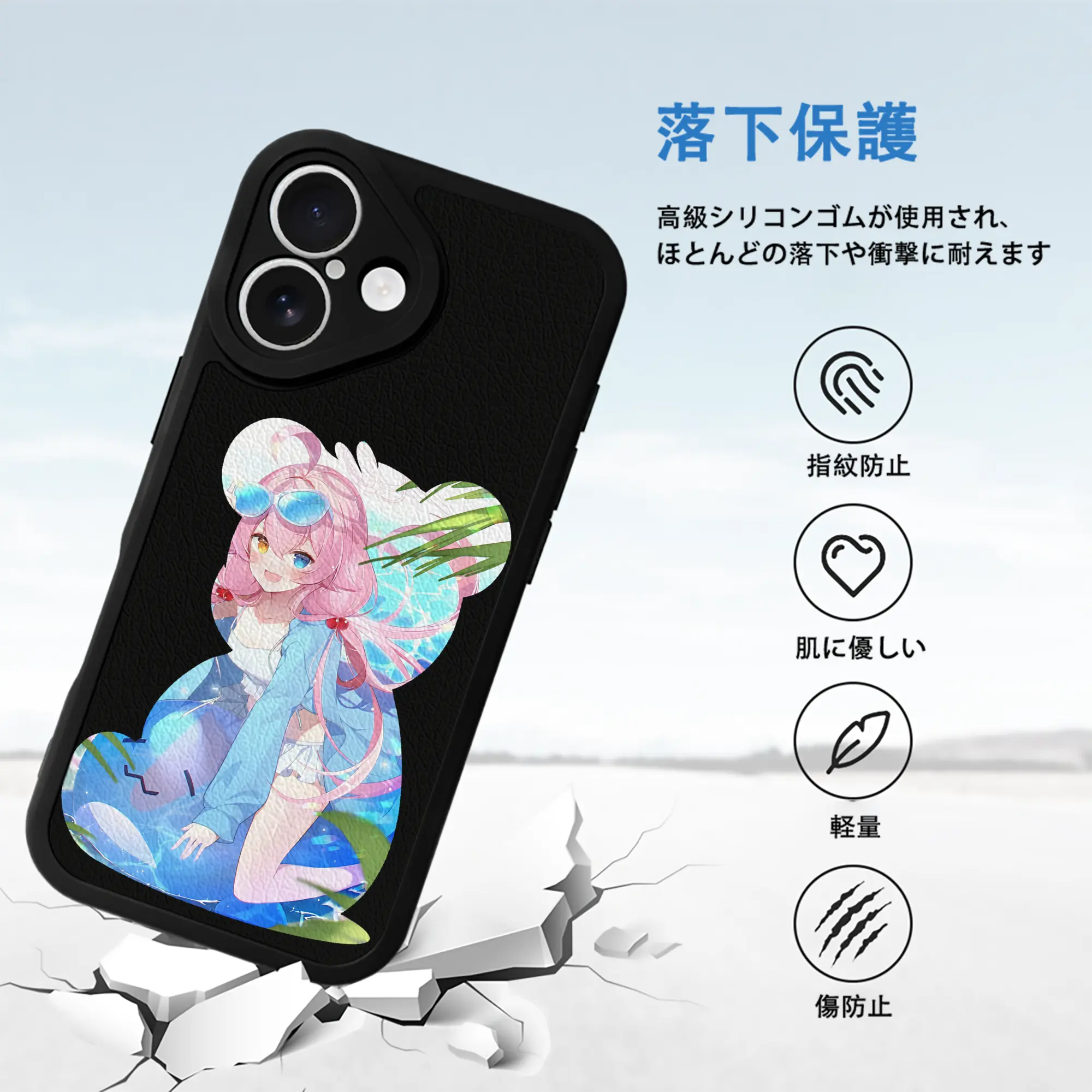 ブルーアーカイブ グッズ 小鳥遊ホシノ