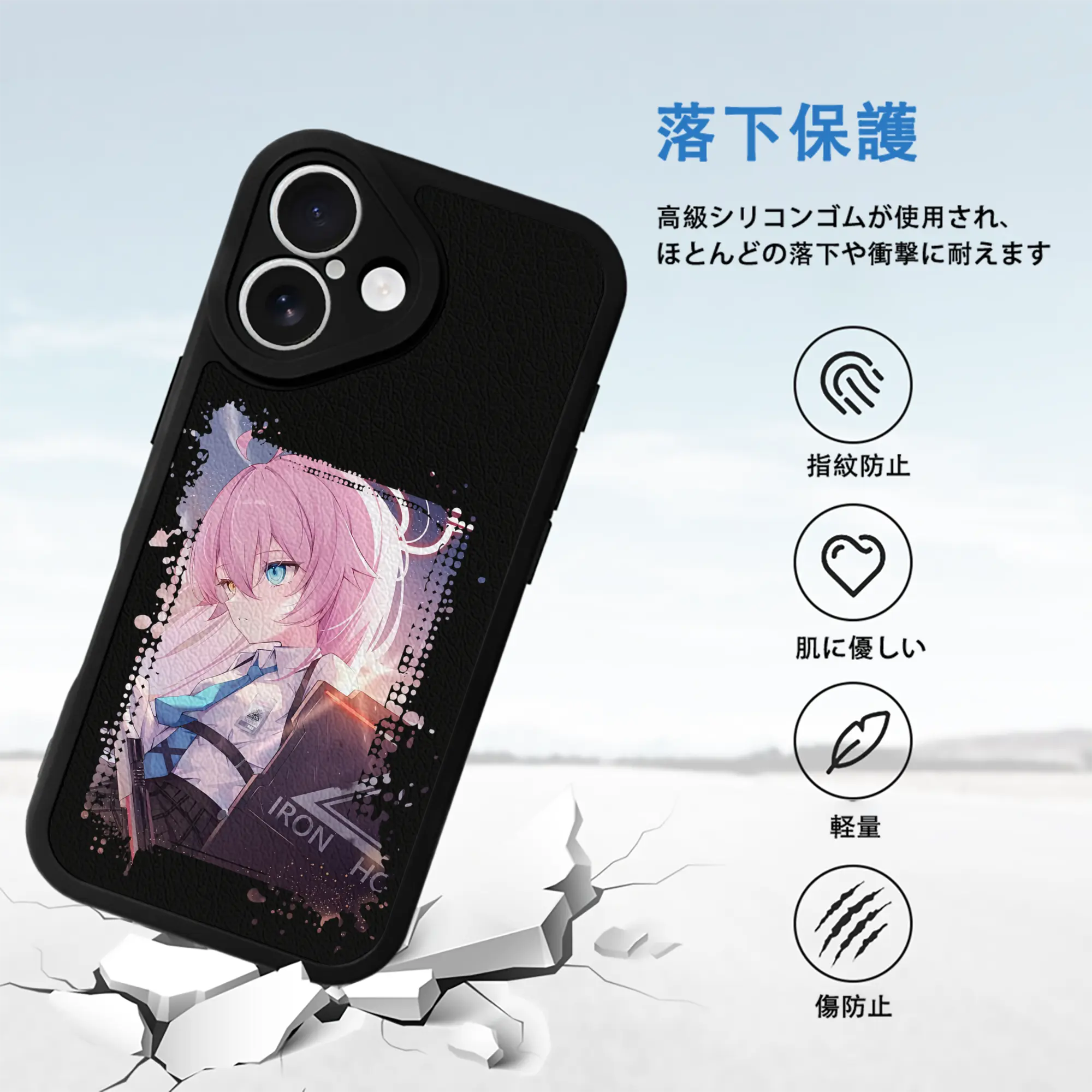 ブルーアーカイブ グッズ 小鳥遊ホシノ