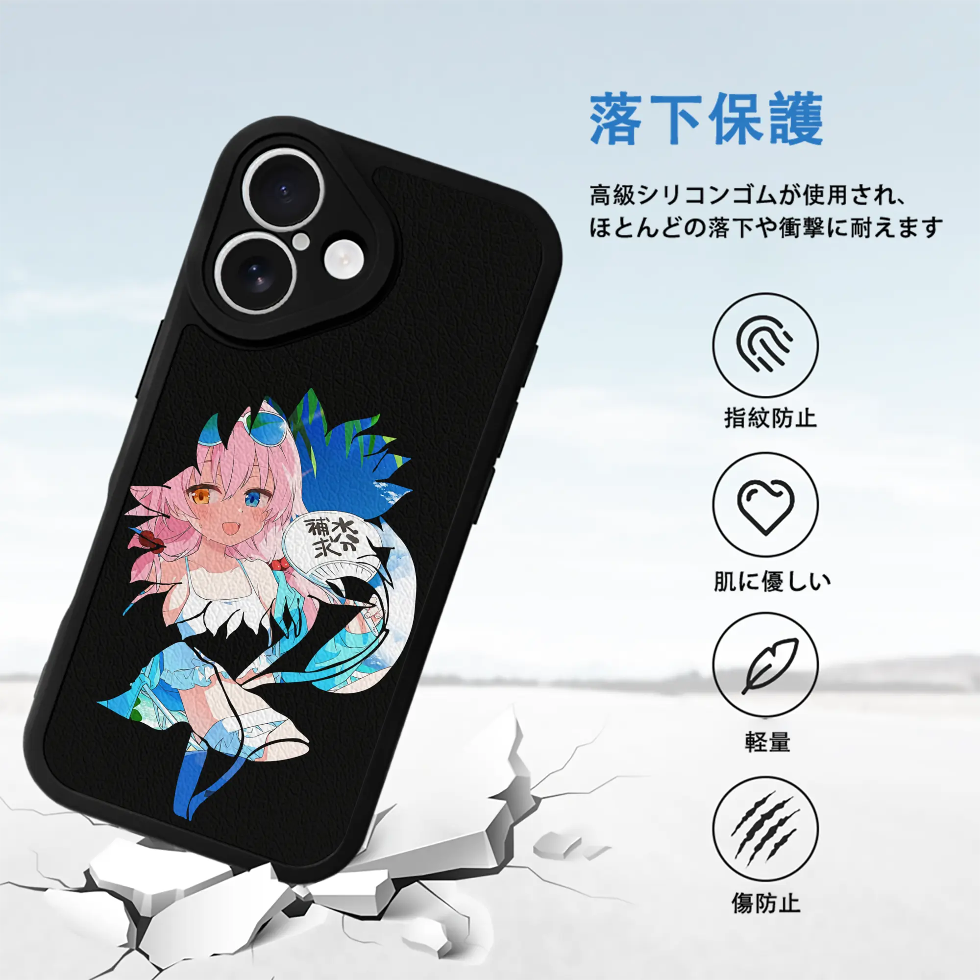 ブルーアーカイブ グッズ 小鳥遊ホシノ