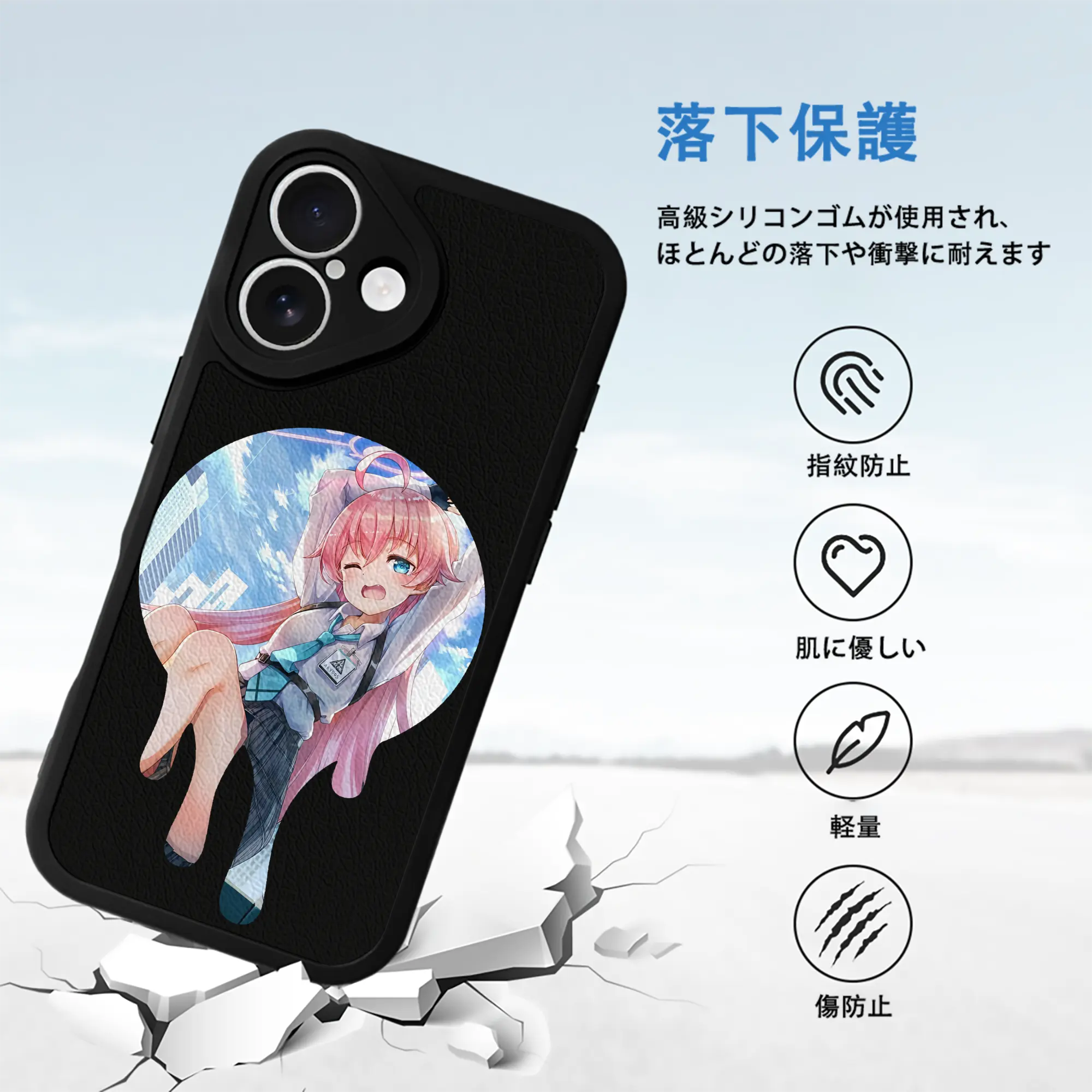 ブルーアーカイブ グッズ 小鳥遊ホシノ