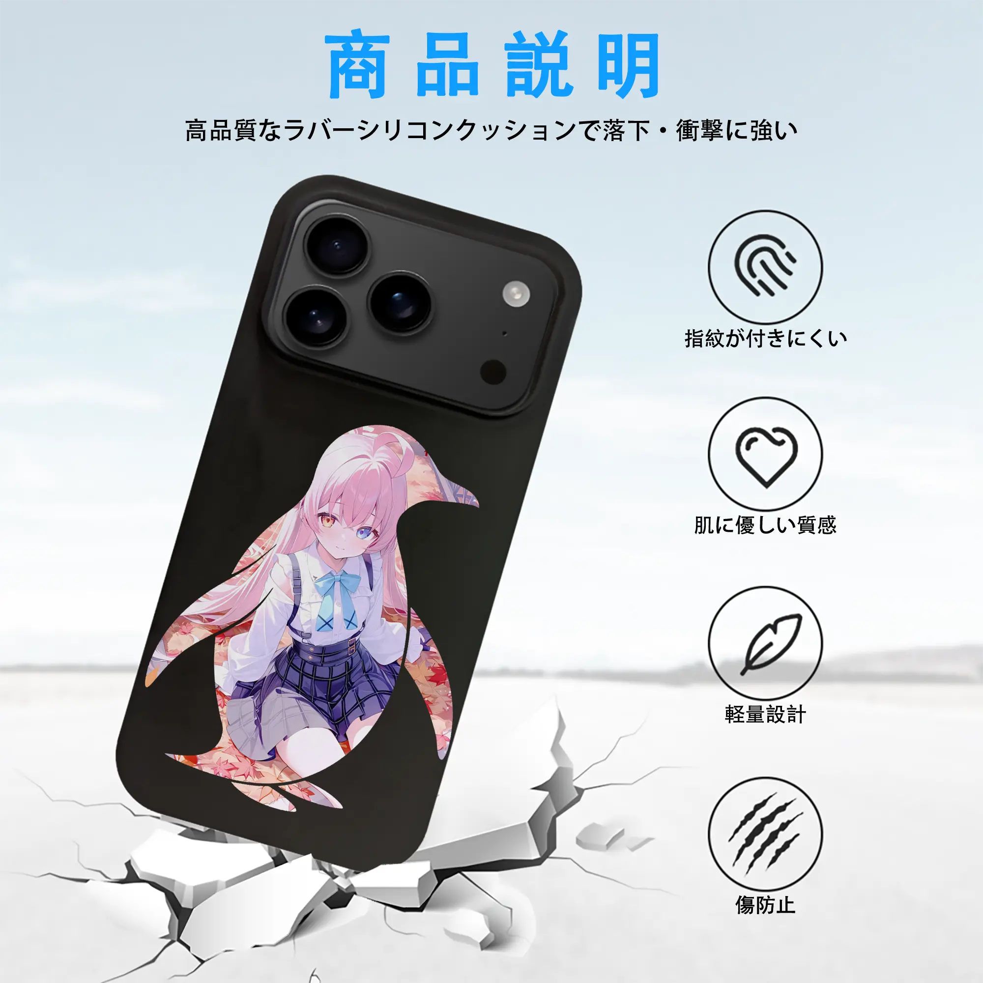 ブルーアーカイブ グッズ 小鳥遊ホシノ