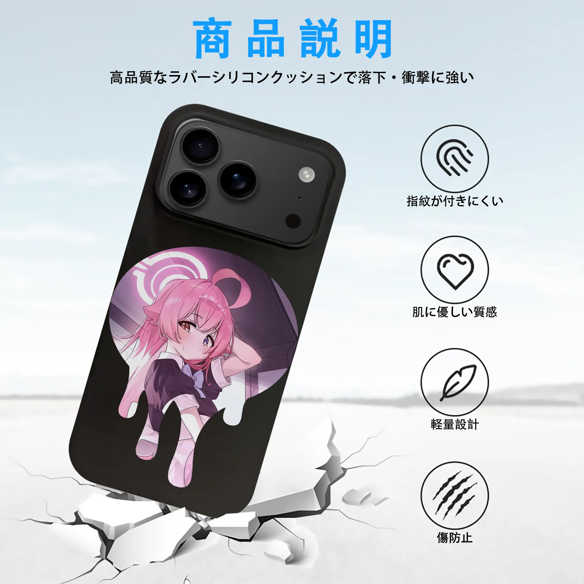 ブルーアーカイブ グッズ 小鳥遊ホシノ