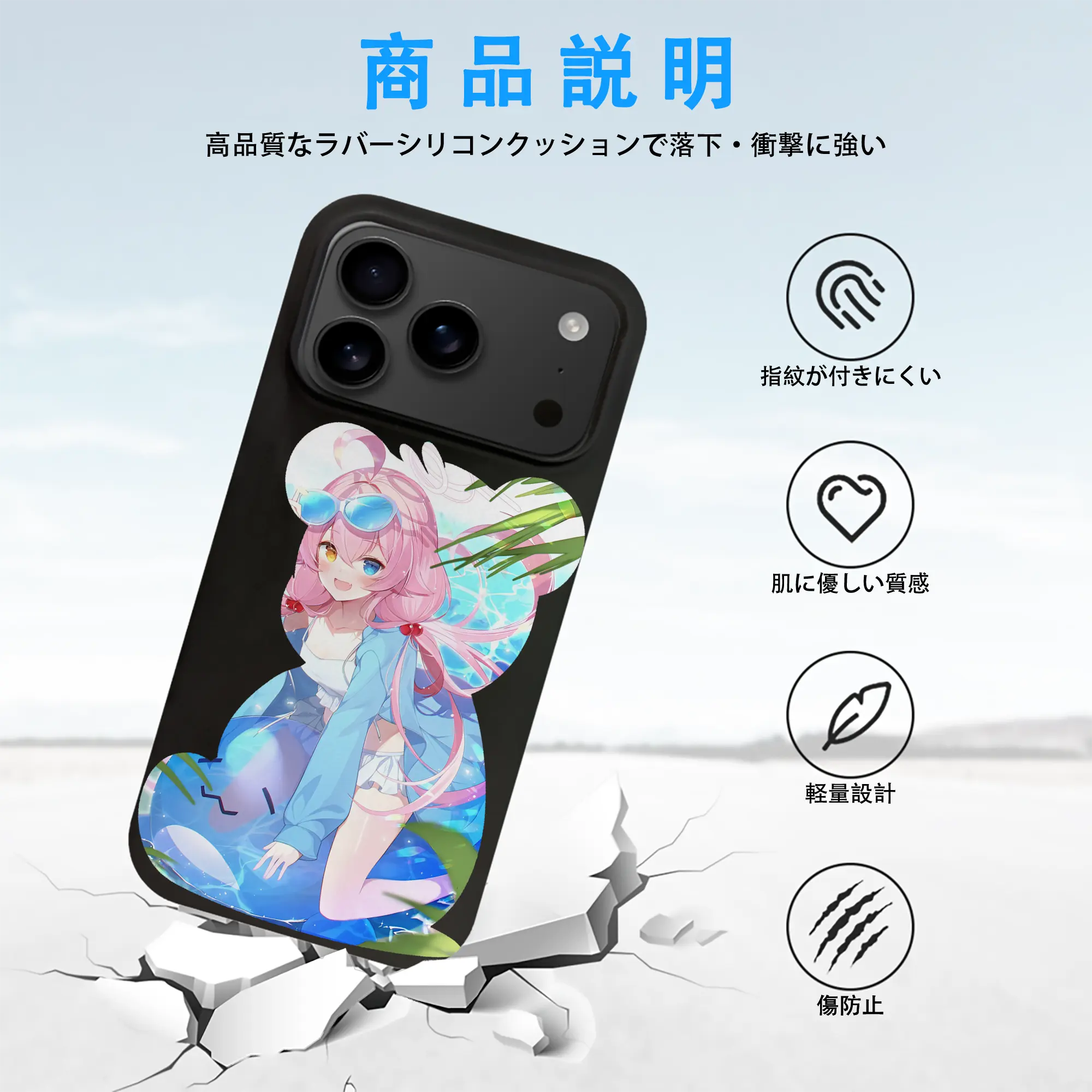 ブルーアーカイブ グッズ 小鳥遊ホシノ