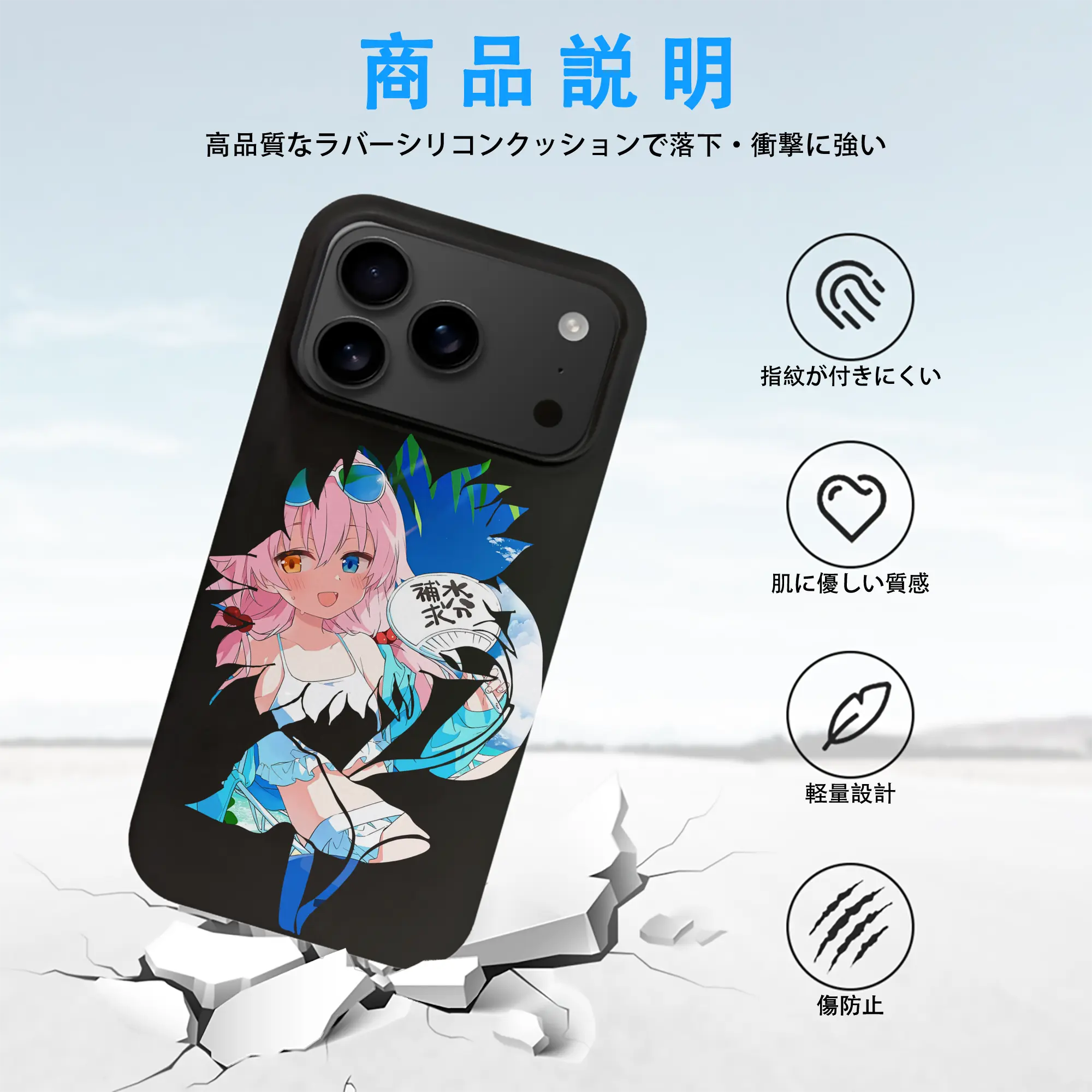 ブルーアーカイブ グッズ 小鳥遊ホシノ