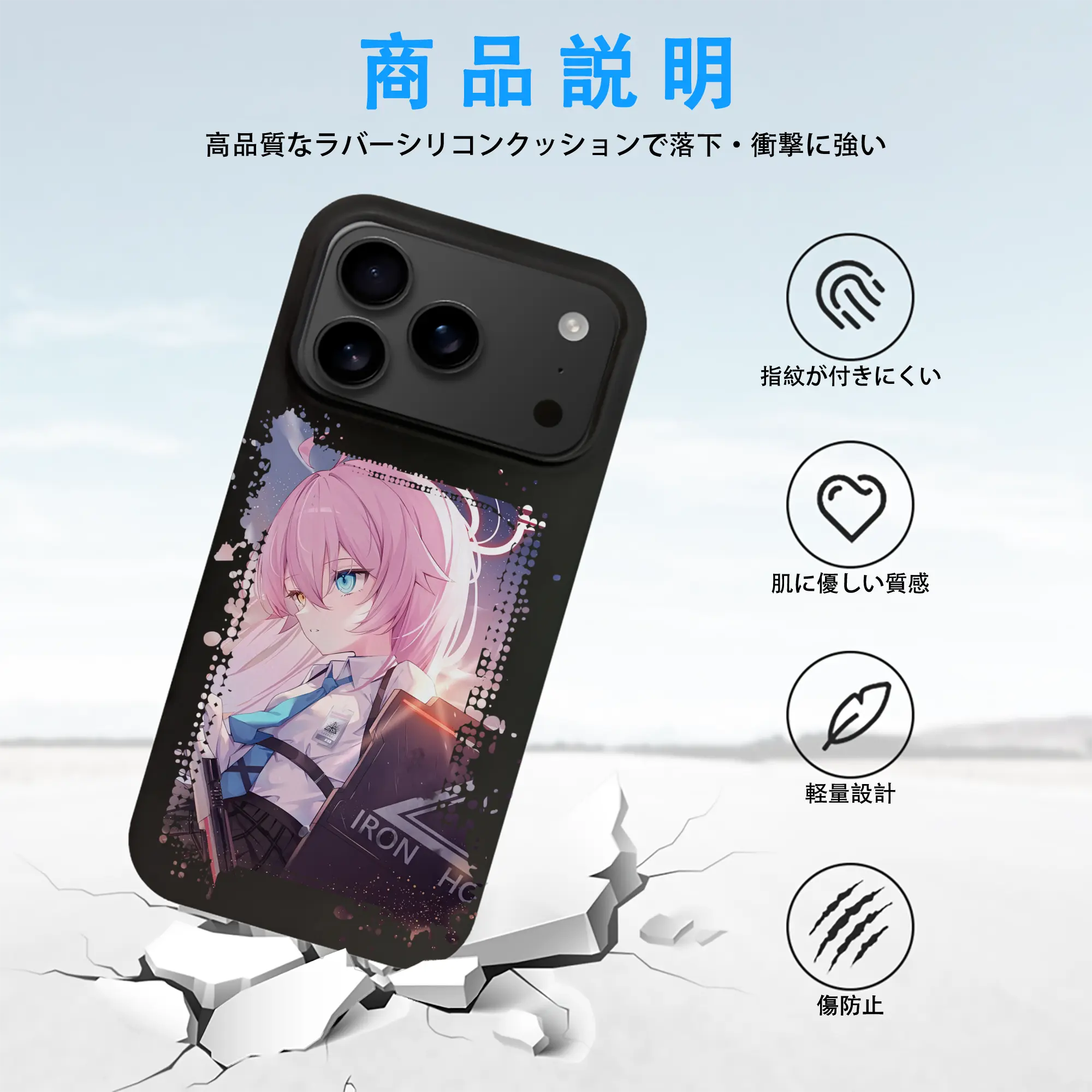 ブルーアーカイブ グッズ 小鳥遊ホシノ