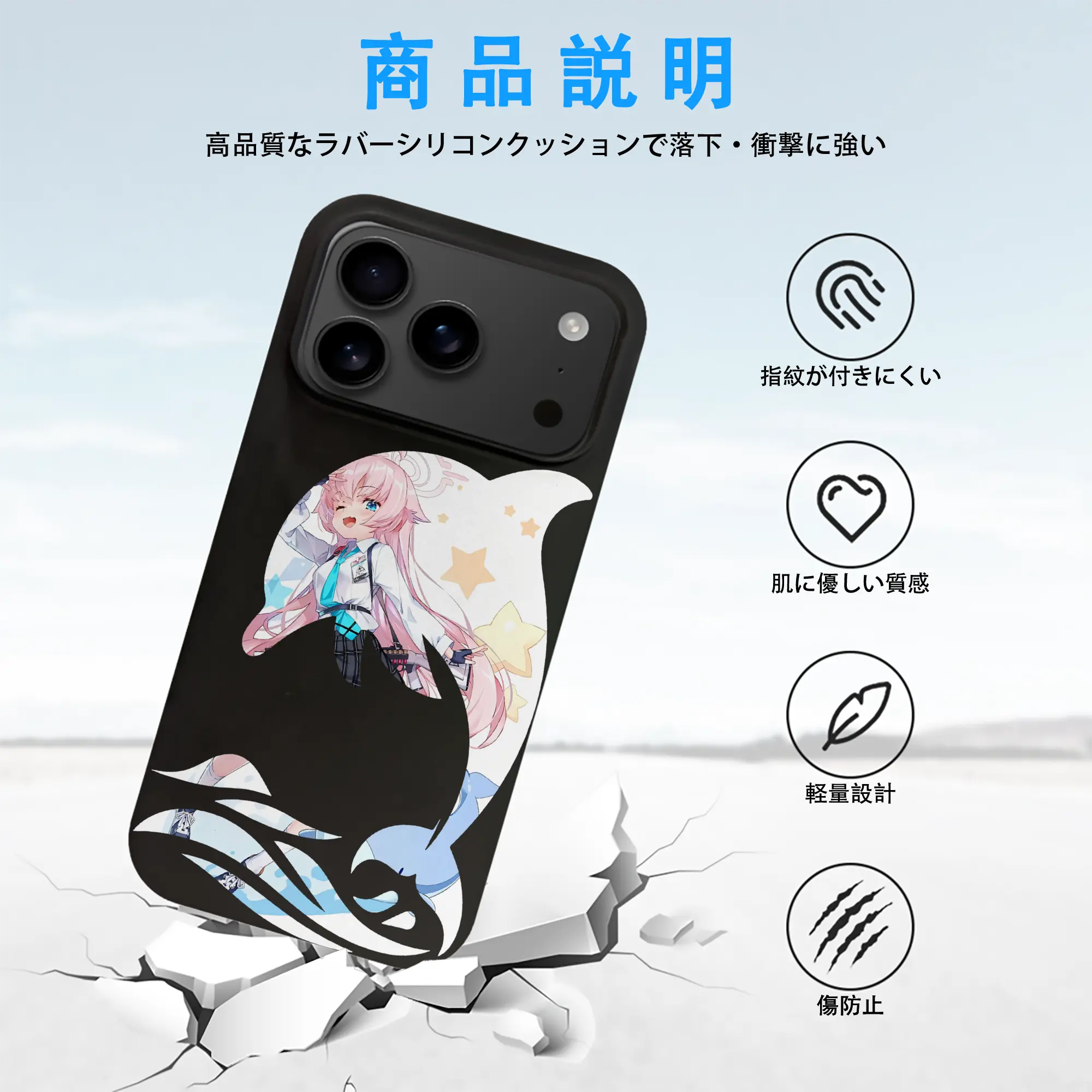 ブルーアーカイブ グッズ 小鳥遊ホシノ