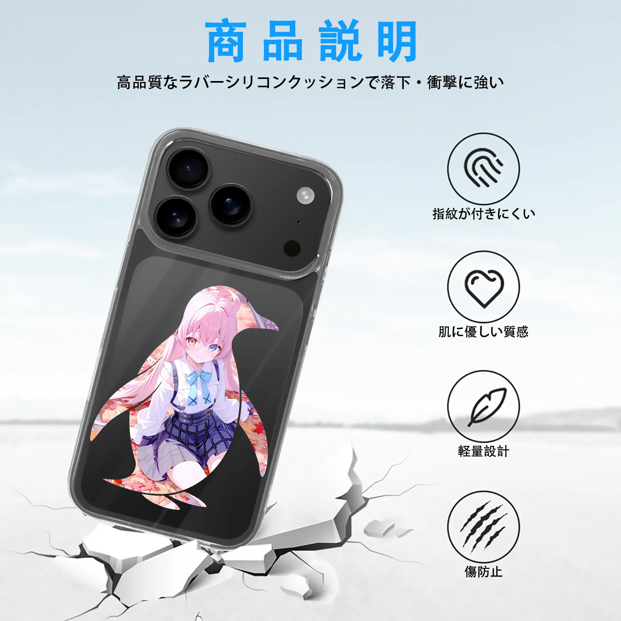 ブルーアーカイブ グッズ 小鳥遊ホシノ