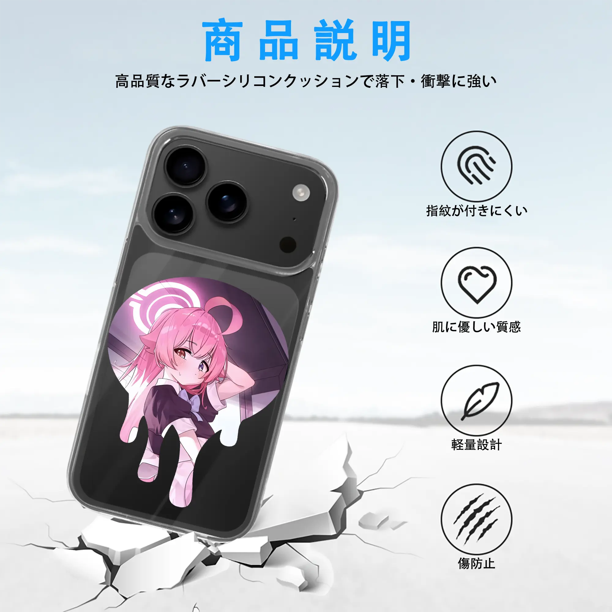 ブルーアーカイブ グッズ 小鳥遊ホシノ