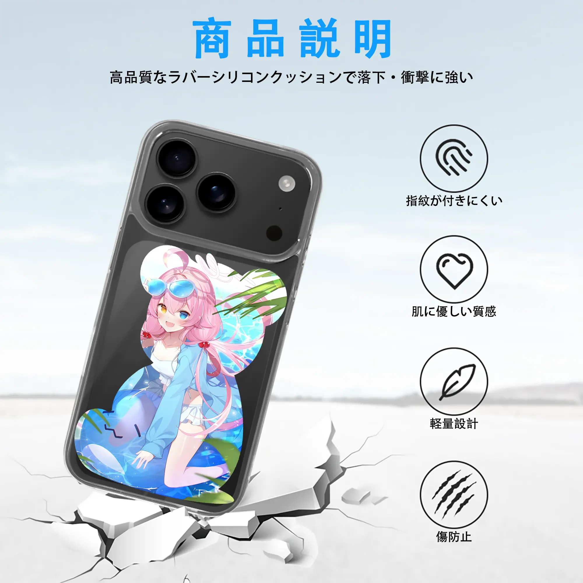 ブルーアーカイブ グッズ 小鳥遊ホシノ