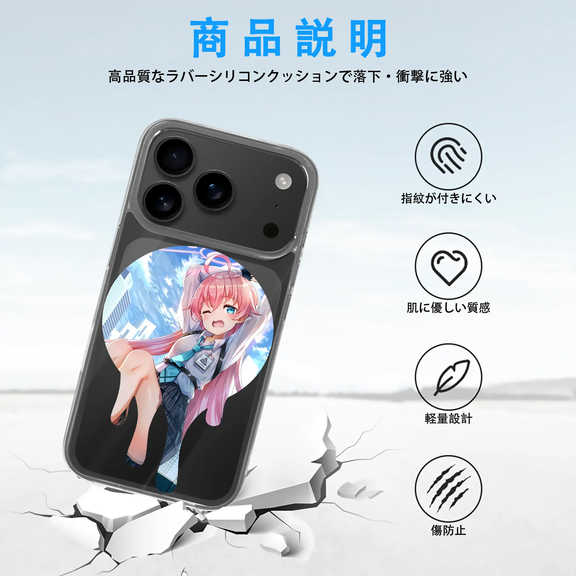 ブルーアーカイブ グッズ 小鳥遊ホシノ