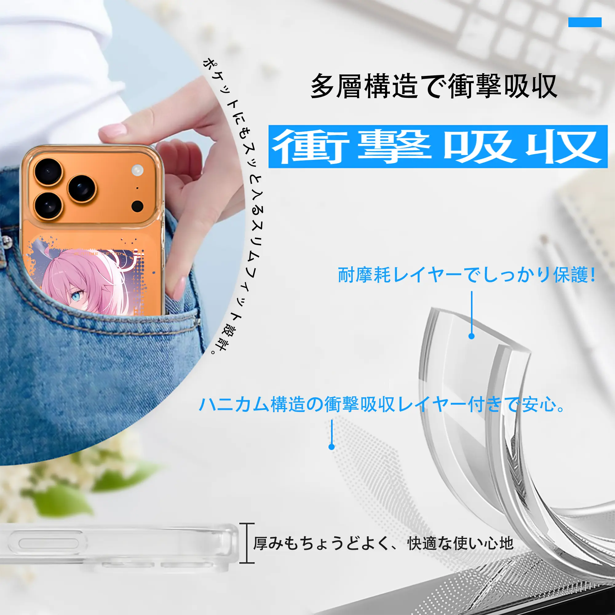 ブルーアーカイブ グッズ 小鳥遊ホシノ