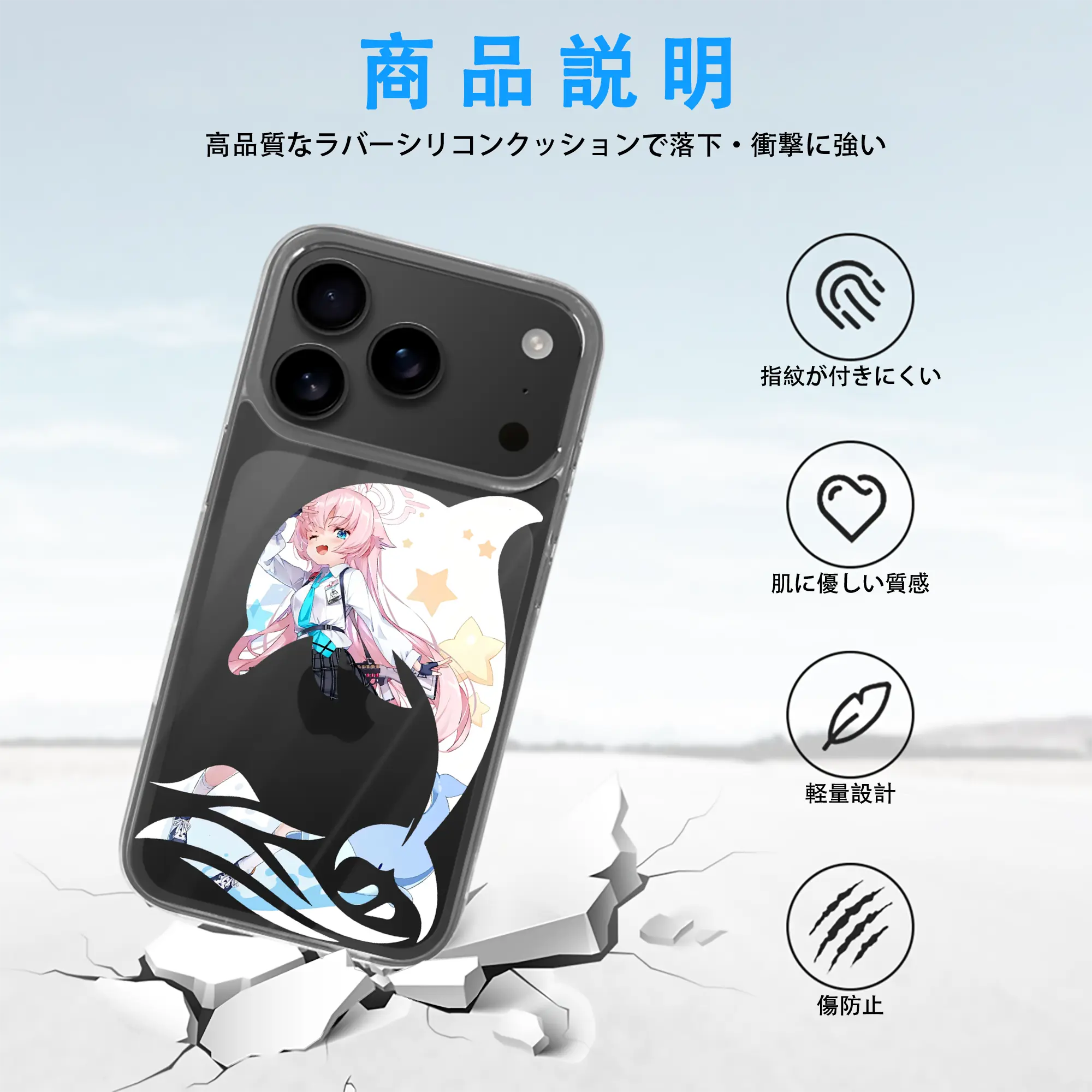 ブルーアーカイブ グッズ 小鳥遊ホシノ