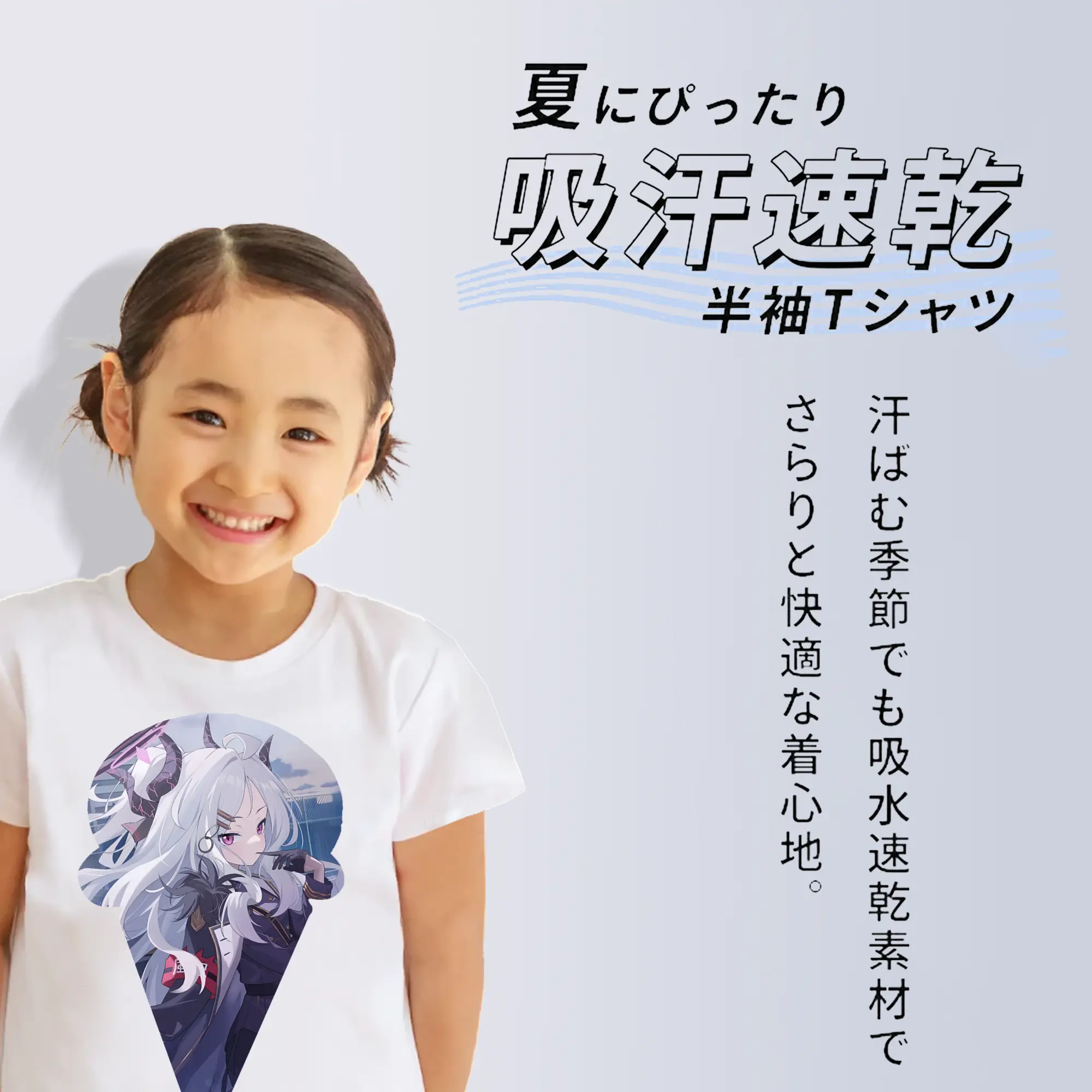 ブルーアーカイブ グッズ 空崎ヒナ