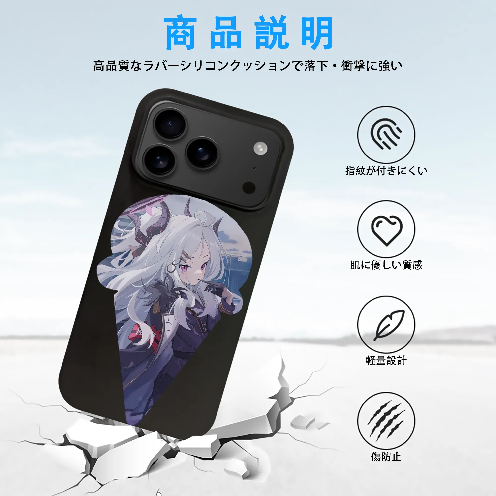 ブルーアーカイブ グッズ 空崎ヒナ