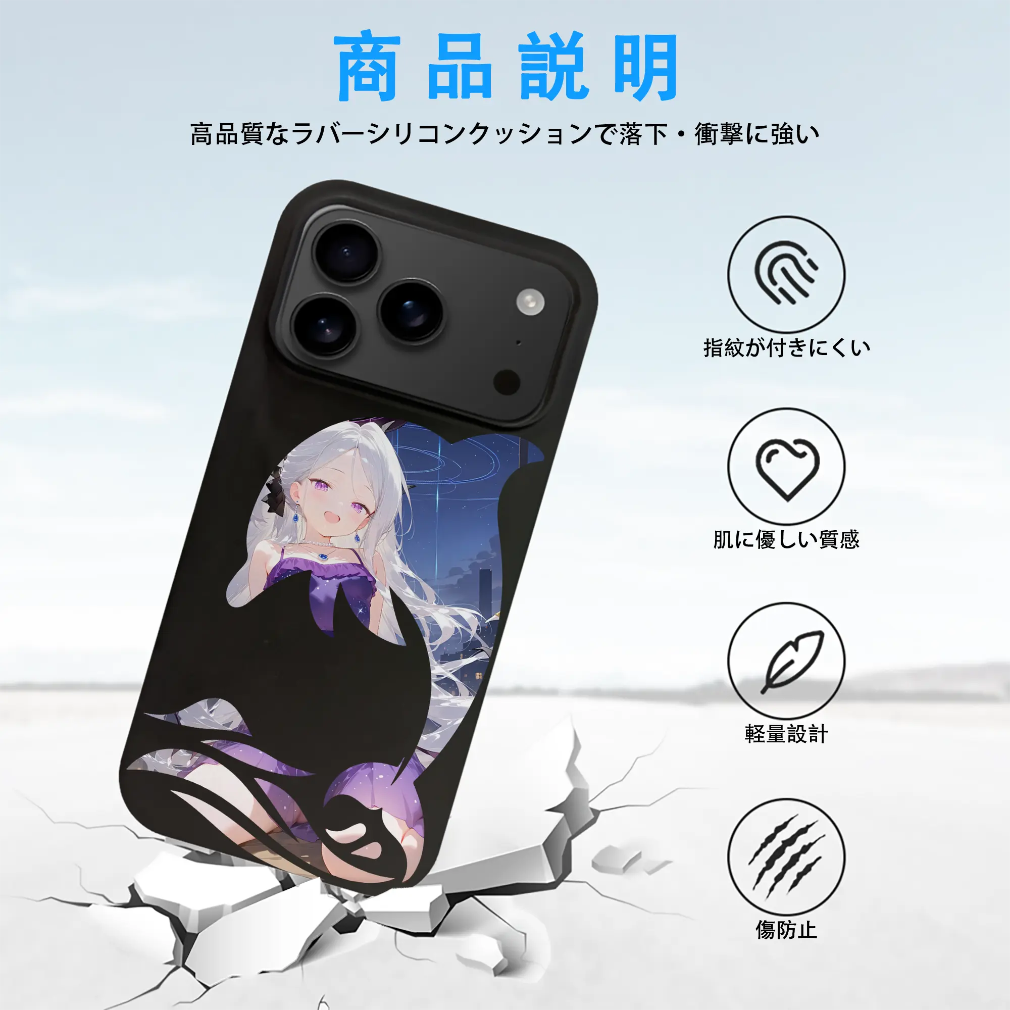 ブルーアーカイブ グッズ 空崎ヒナ