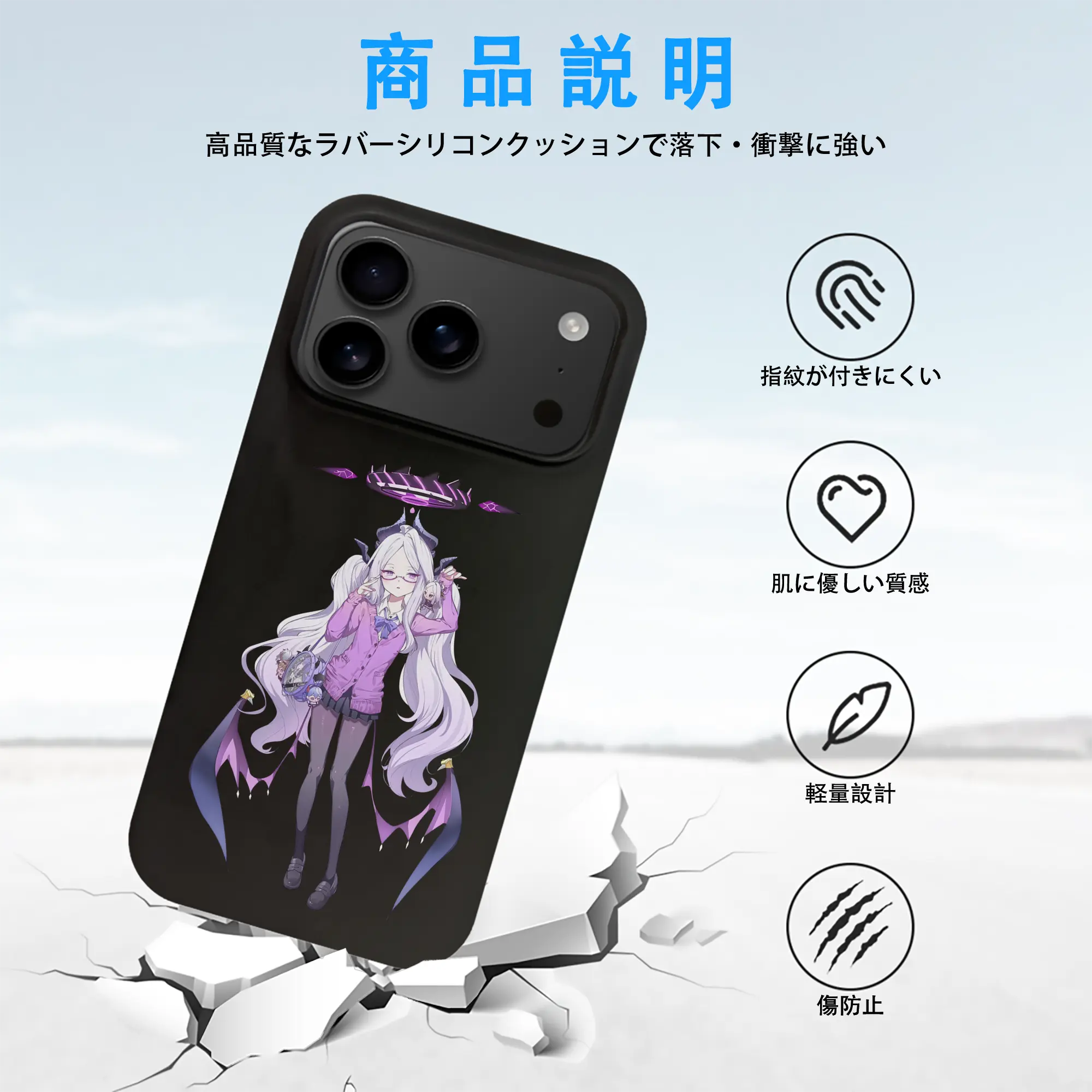 ブルーアーカイブ グッズ 空崎ヒナ