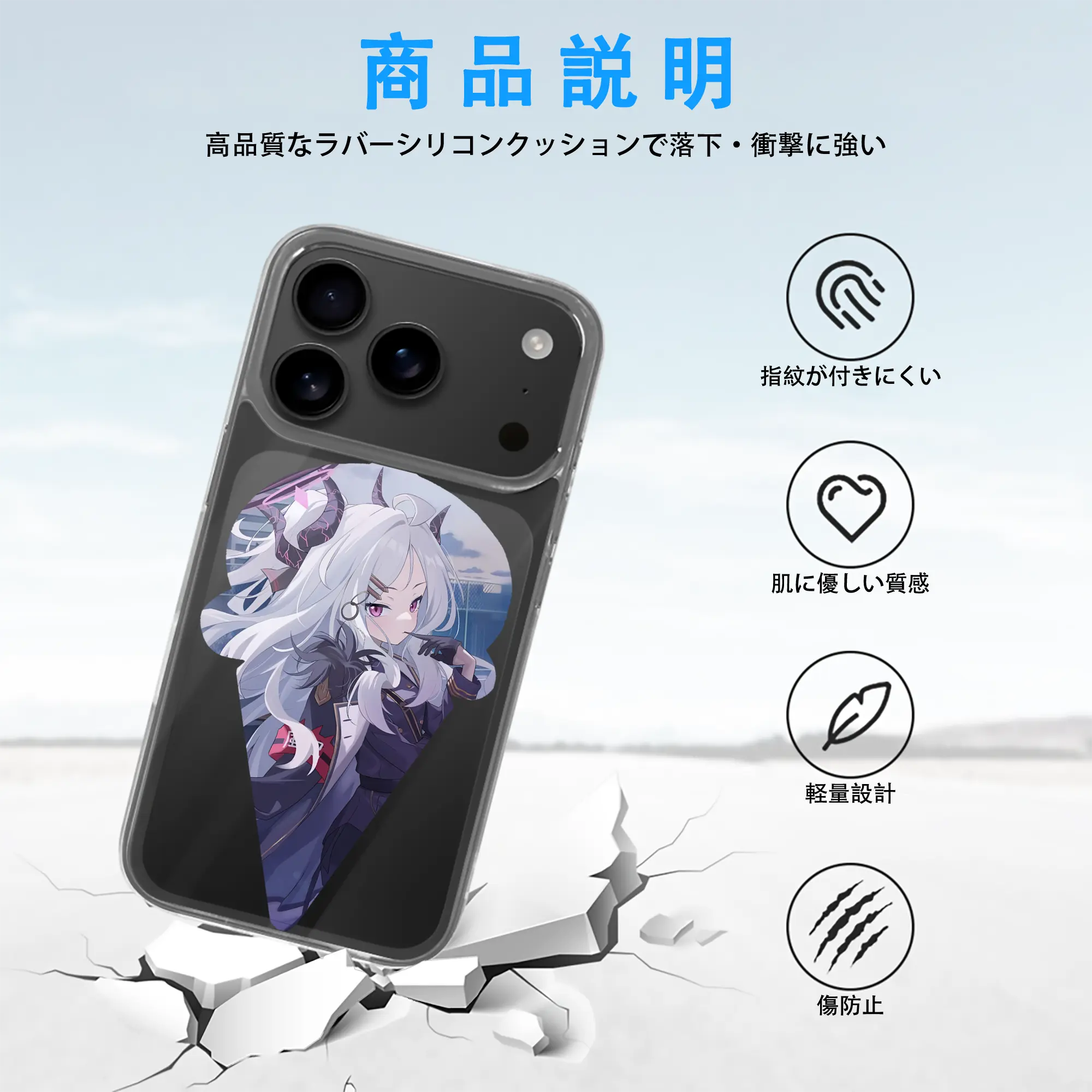 ブルーアーカイブ グッズ 空崎ヒナ