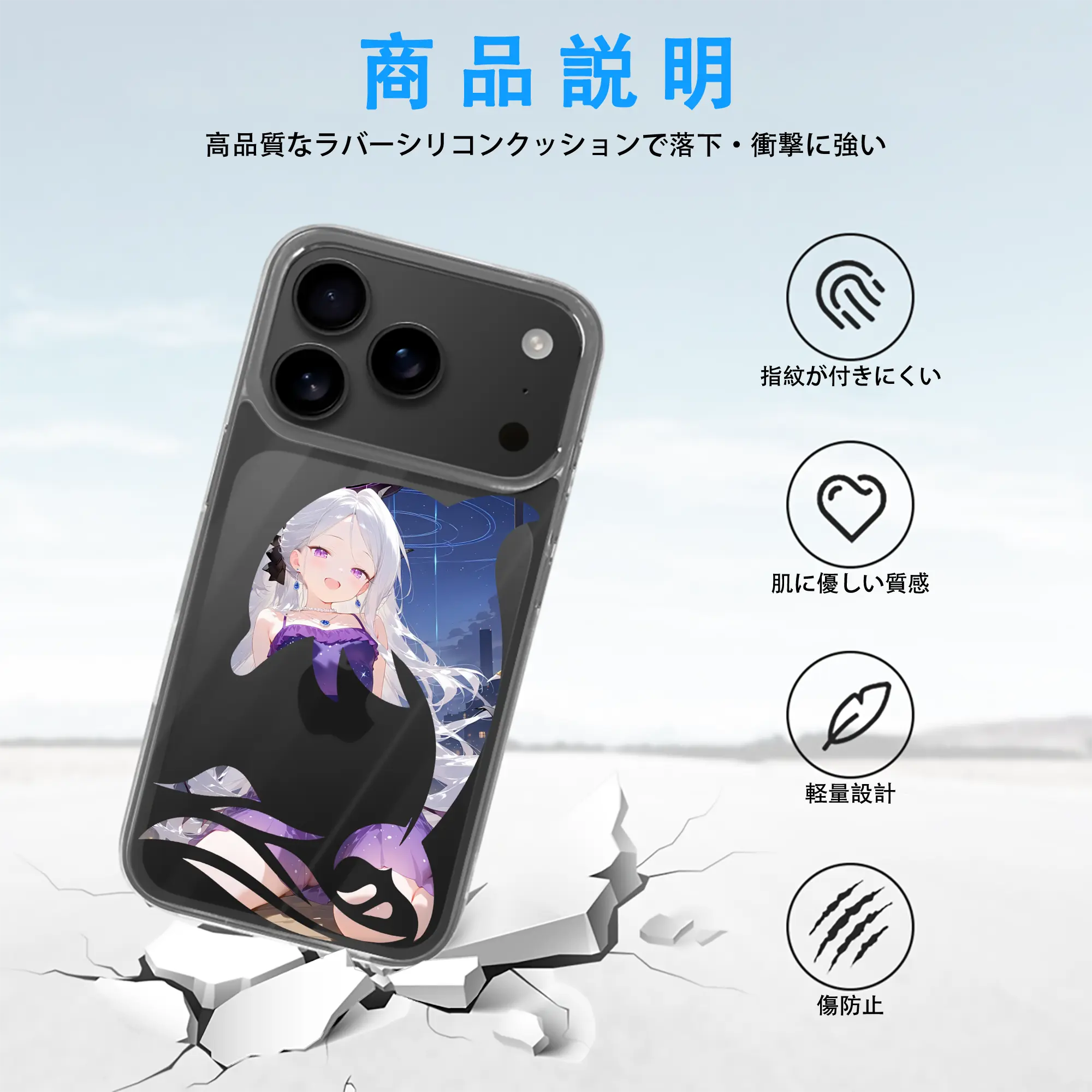 ブルーアーカイブ グッズ 空崎ヒナ