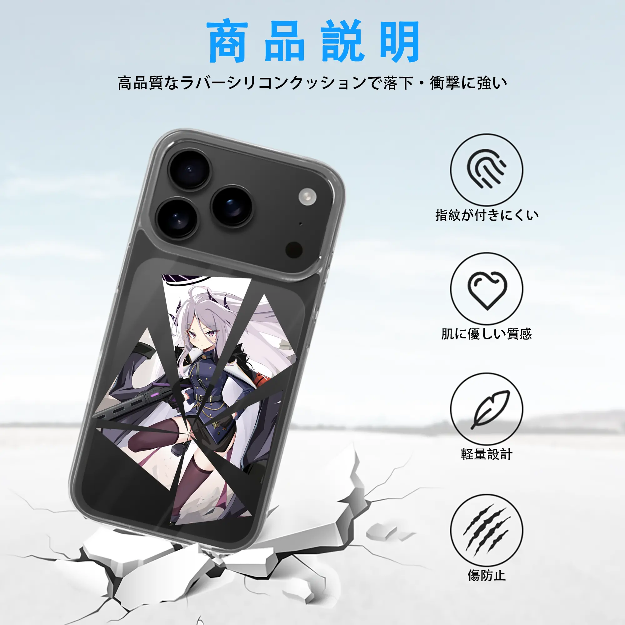 ブルーアーカイブ グッズ 空崎ヒナ