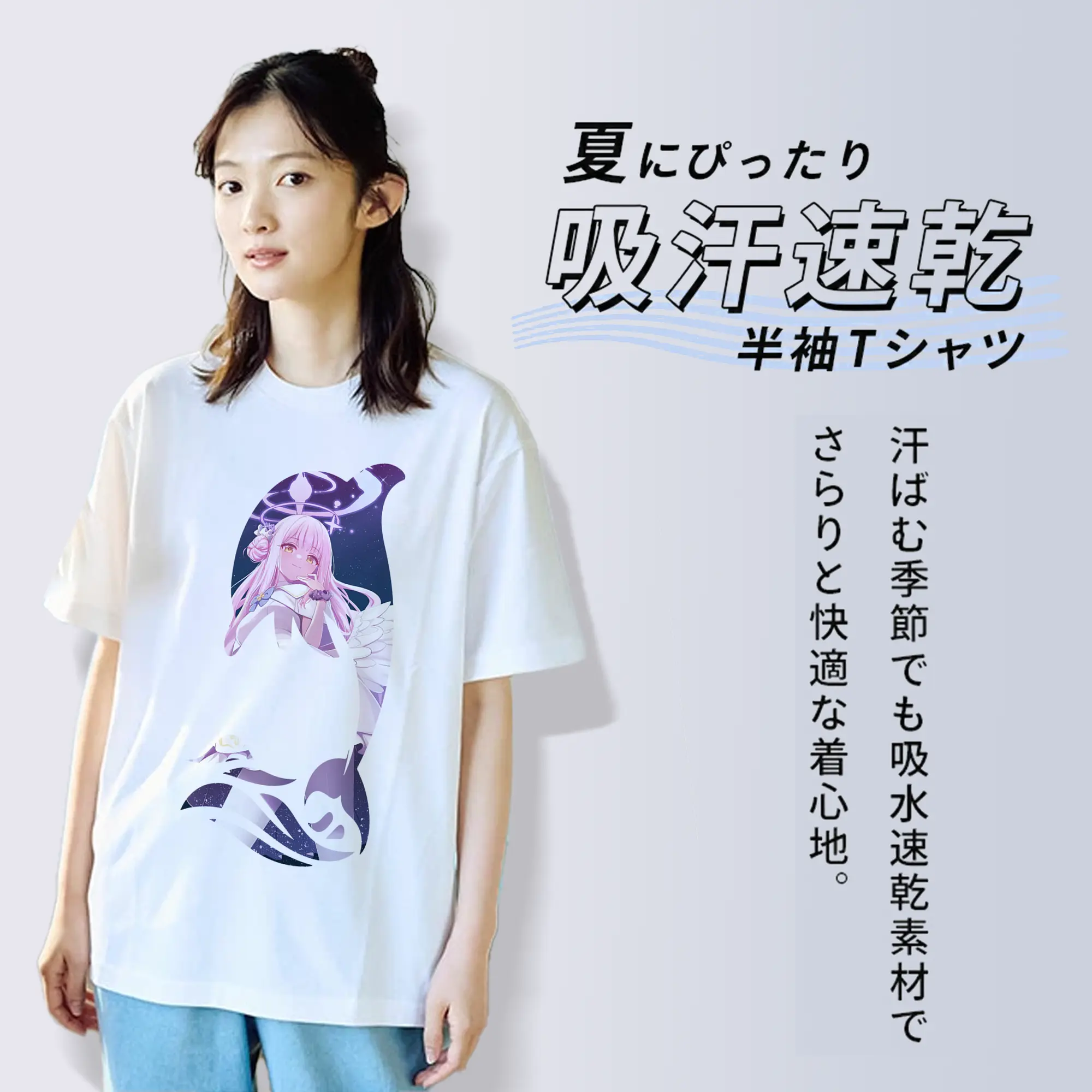 ブルーアーカイブ グッズ 聖園ミカ