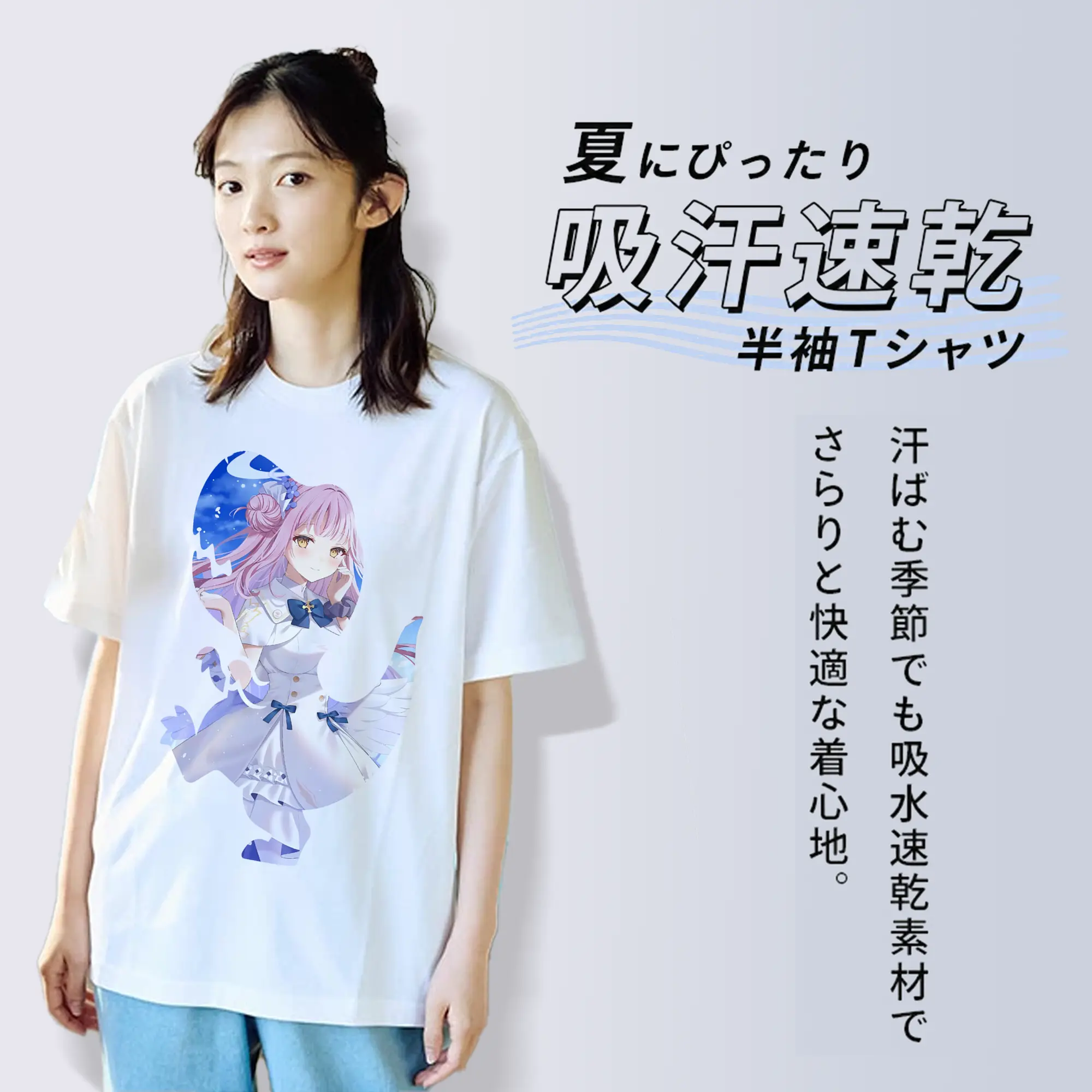 ブルーアーカイブ グッズ 聖園ミカ