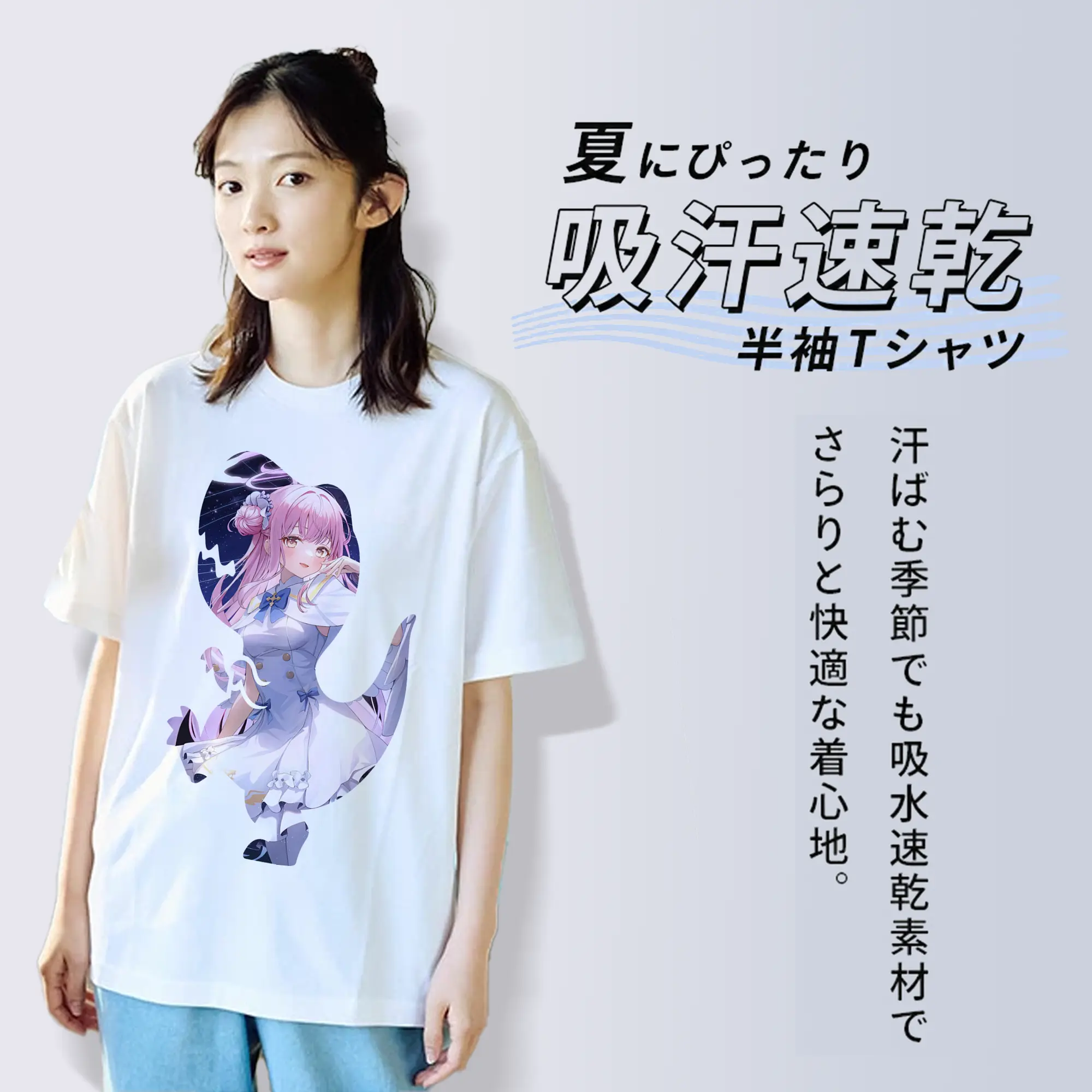 ブルーアーカイブ グッズ 聖園ミカ